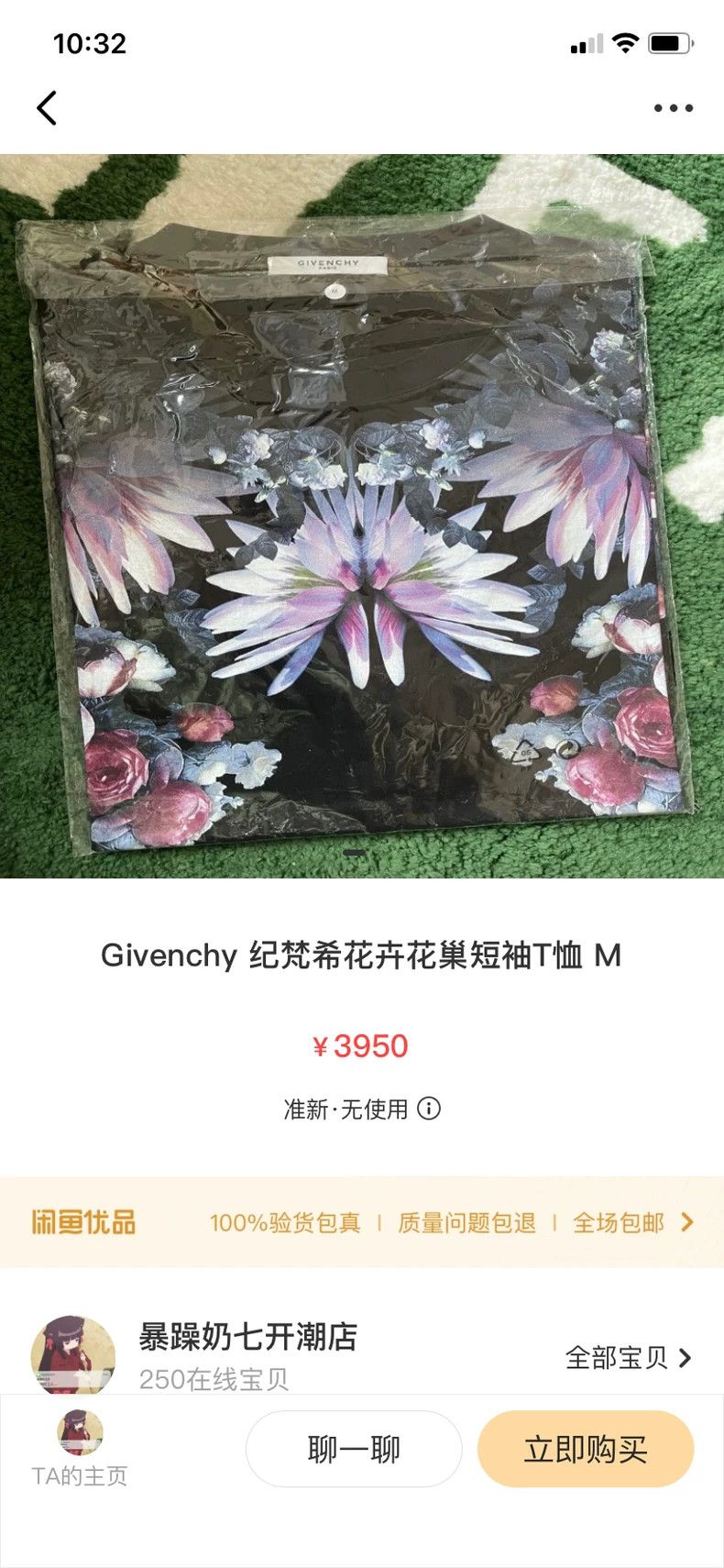 Givenchy Givenchy Floral T-Shirt, Loose Fit Size US XS / EU 42 / 0 - 5 Thumbnail