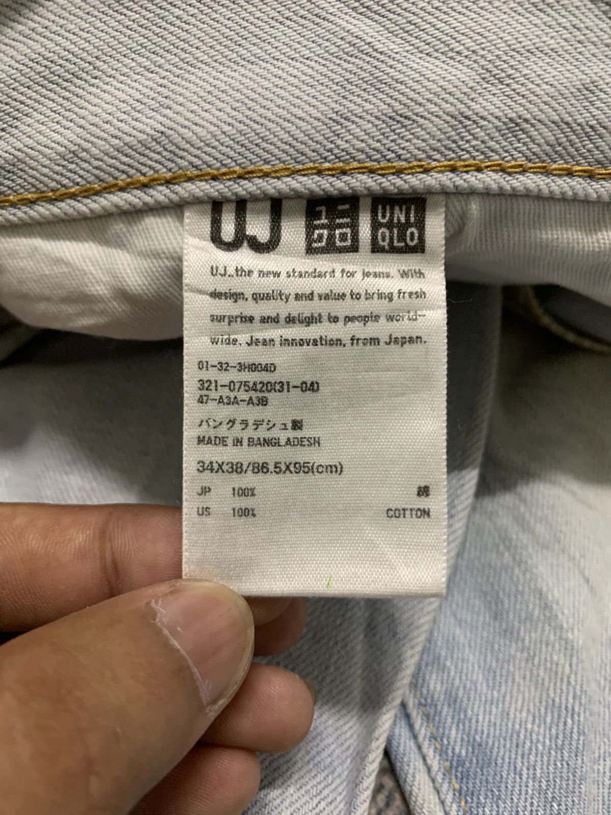 Undercover × Uniqlo Uniqlo Jeans UJ Regular Fit Straight Ash Blue Jeans W36x37 Size US 36 / EU 52 - 11 Thumbnail