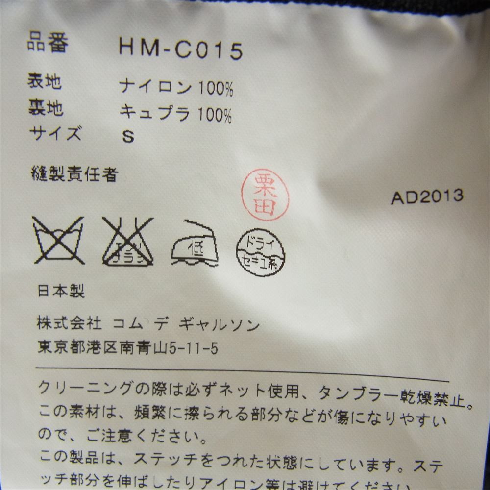 Comme des Garcons Homme Jacket Paisley Lining Nylon Half Coat Long Button Black Size US S / EU 44-46 / 1 - 6 Thumbnail