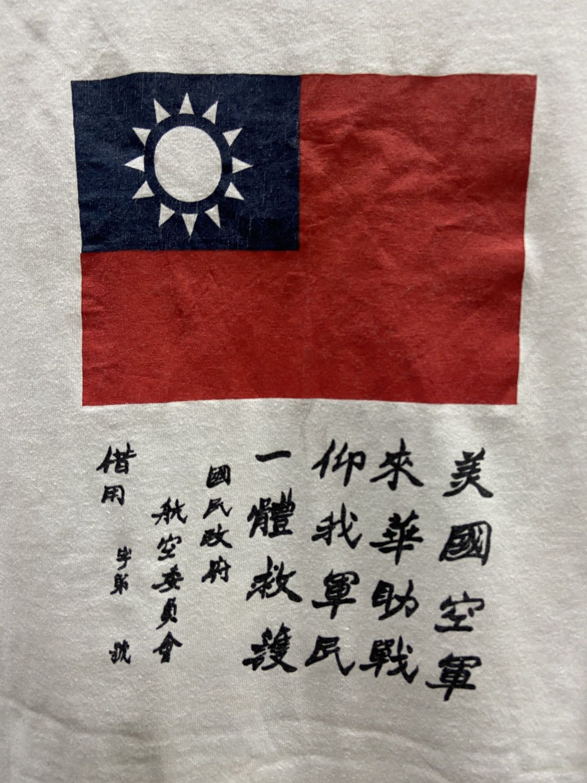 Vintage 🌎🔥Vintage 1987s Flying Tigers Taiwan Souvenir War T-Shirt Size US XL / EU 56 / 4 - 9 Thumbnail