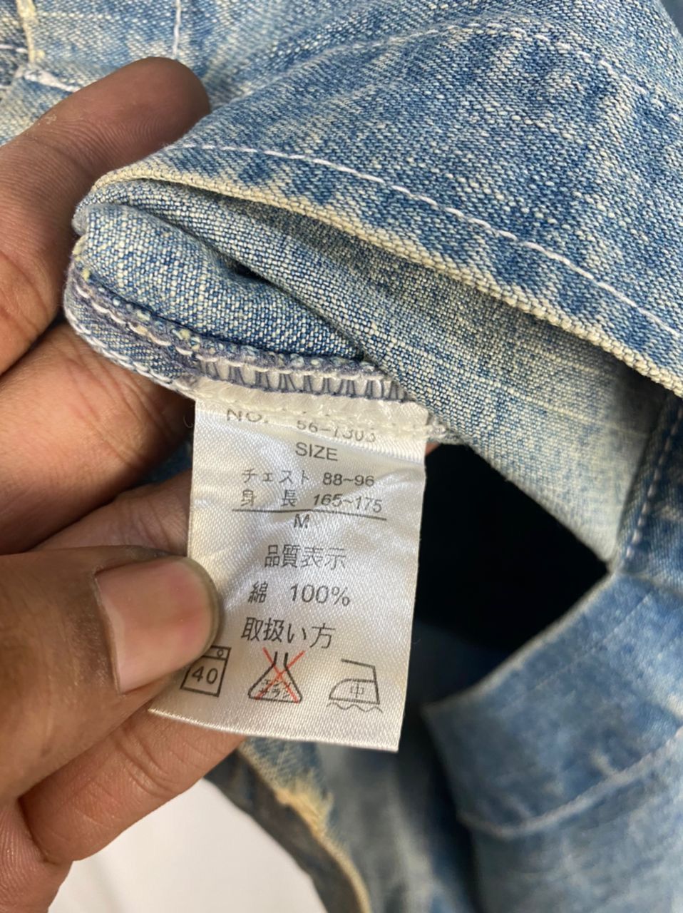 Vintage big shark jeans button up distressed jacket