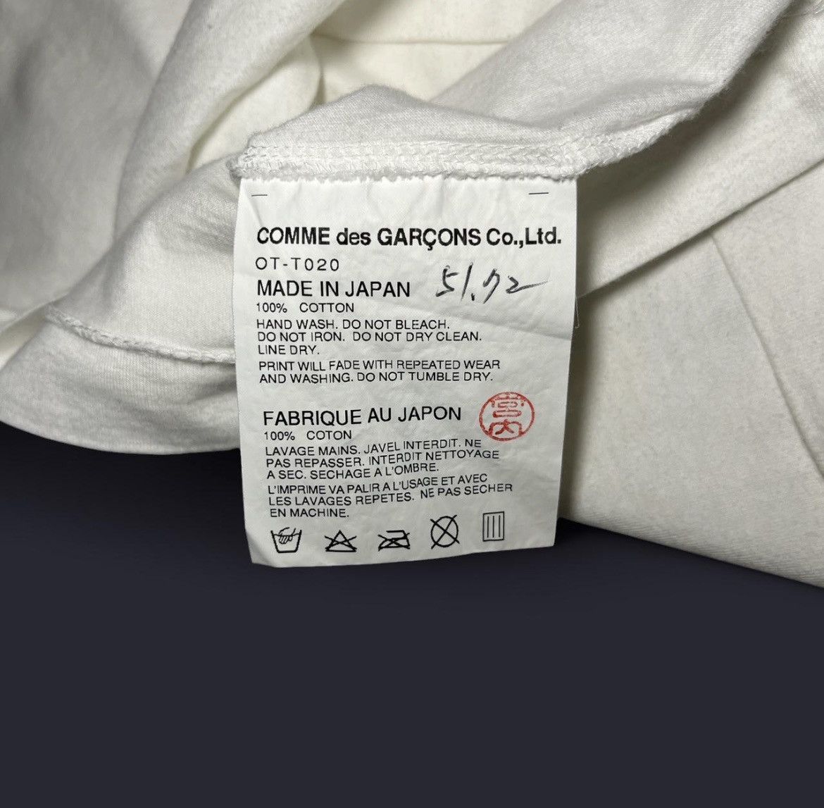 Chrome Hearts × Comme des Garcons Chrome hearts x comme des garcons white T-shirt Size US M / EU 48-50 / 2 - 6 Thumbnail