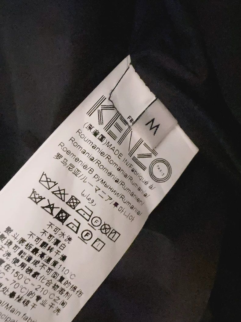 Kenzo KENZO Men's wool collar coat Size US M / EU 48-50 / 2 - 5 Thumbnail