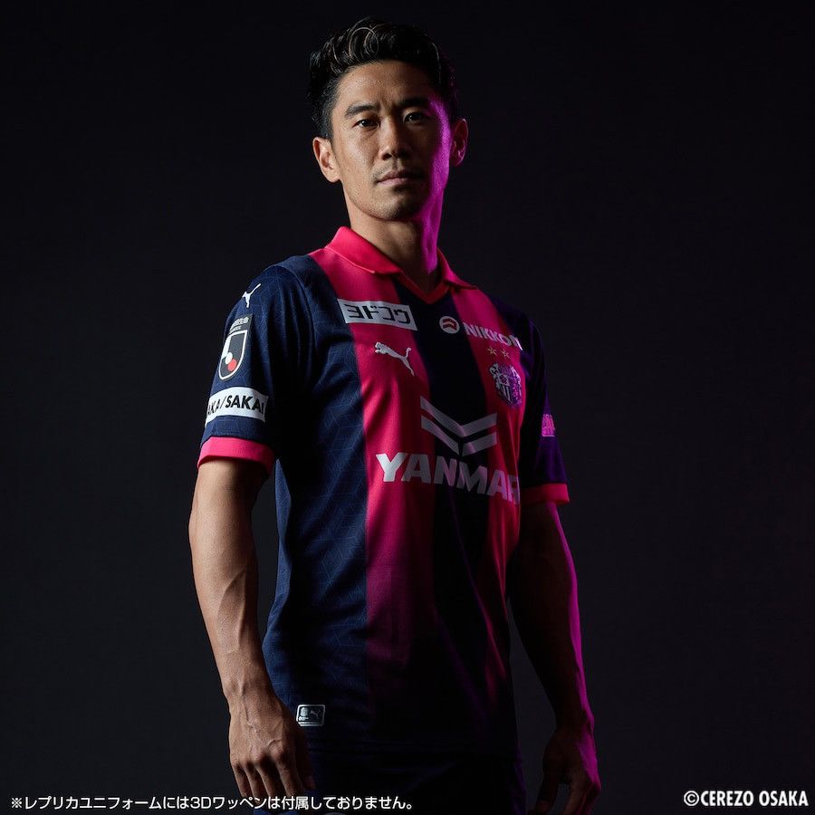 Japanese Brand × Puma Osaka Cerezo 2023 special edition shirt #8 Kagawa Size US L / EU 52-54 / 3 - 11 Thumbnail