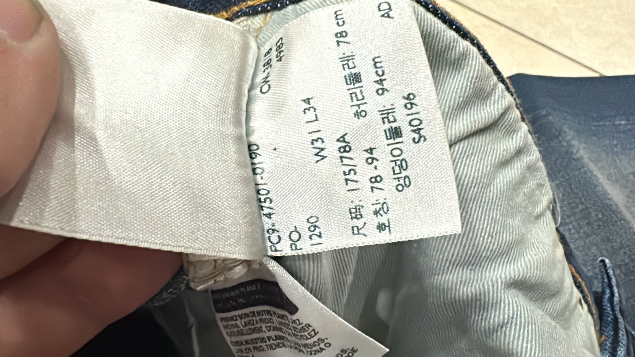 Levi's Vintage Clothing LVC Levi's Vintage Clothing 1947 501XX BigE Selvedge Jeans Size US 31 - 7 Thumbnail