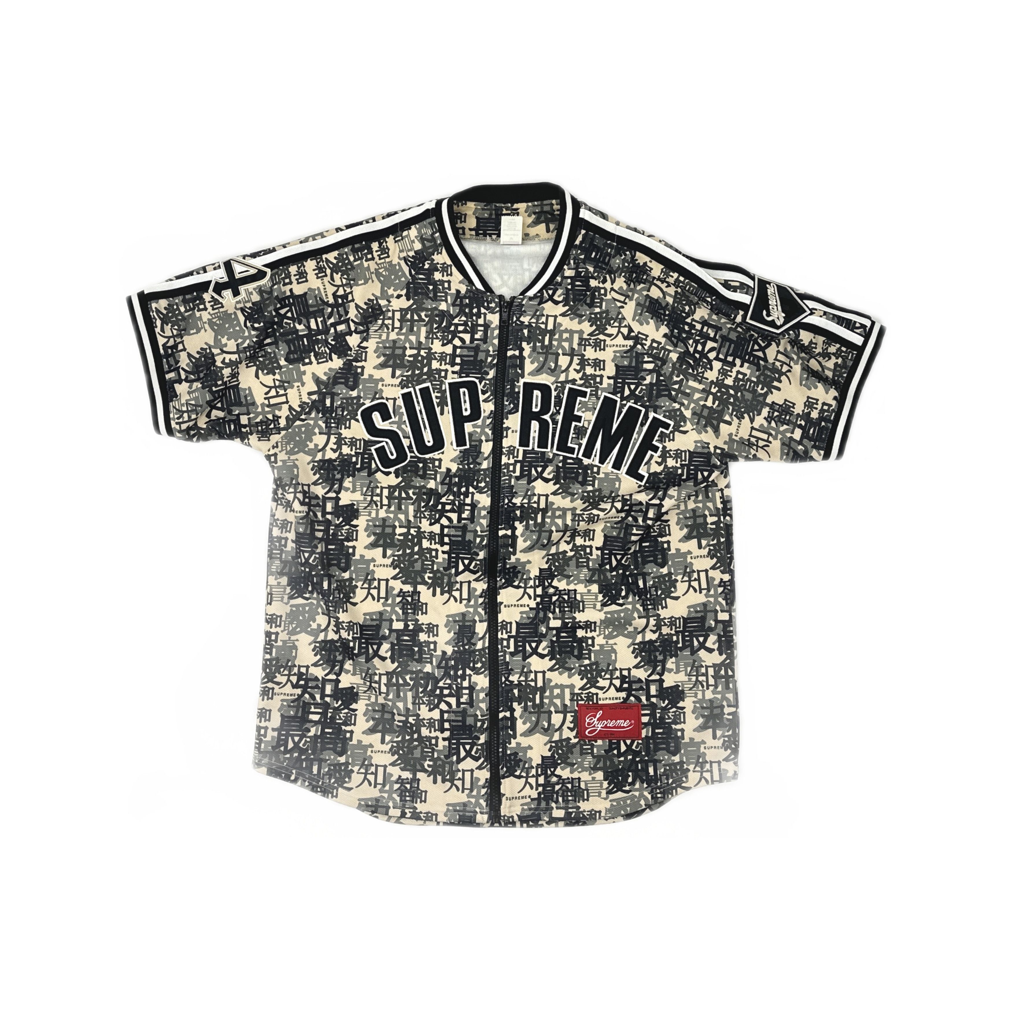 Supreme Supreme Kanji Camo Zip Up Baseball Jersey M Size US M / EU 48-50 / 2 - 1 Thumbnail