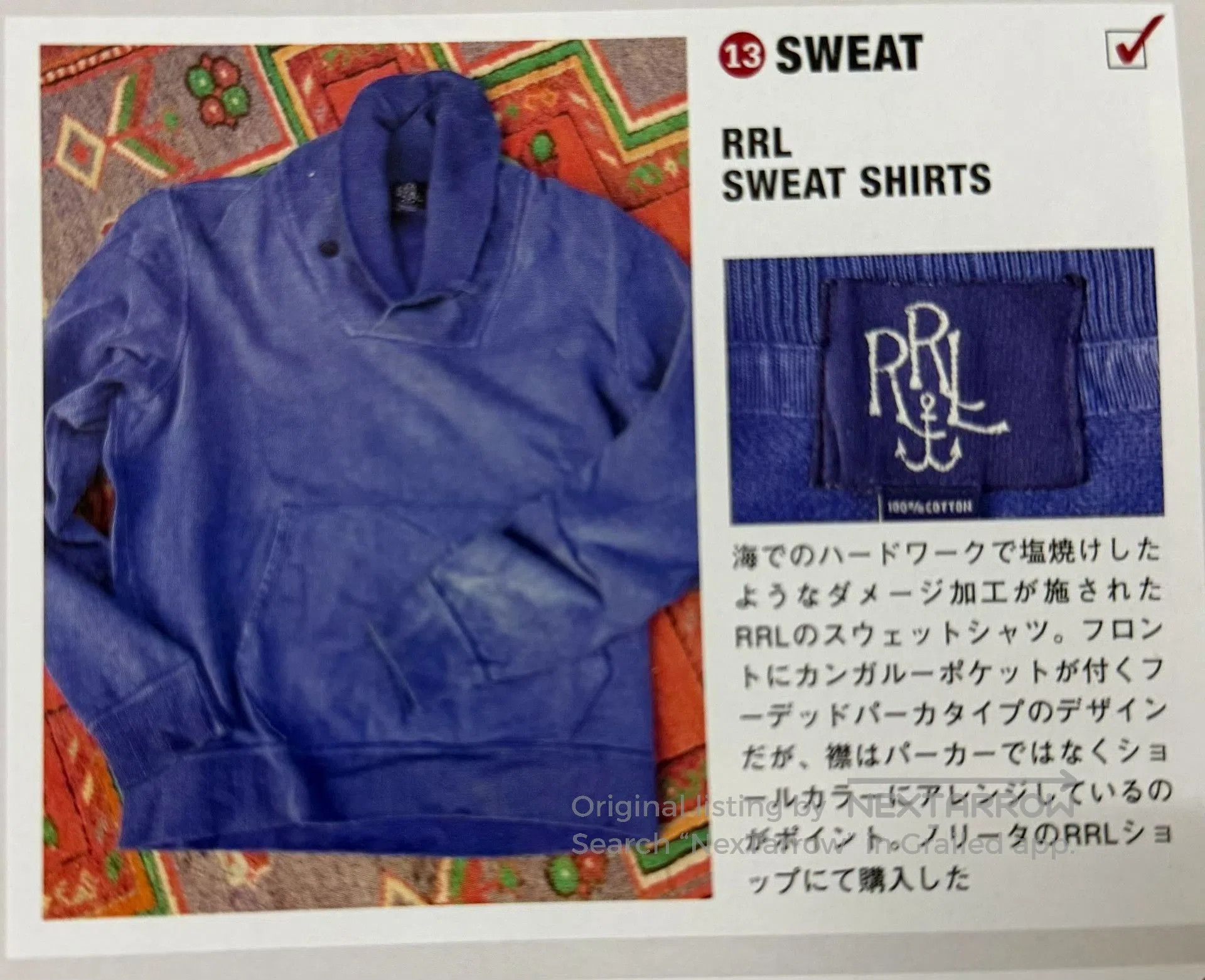 RRL Ralph Lauren RRL Vintage Indigo Washed Shawl Collar Sweatshirt. Size US L / EU 52-54 / 3 - 8 Thumbnail
