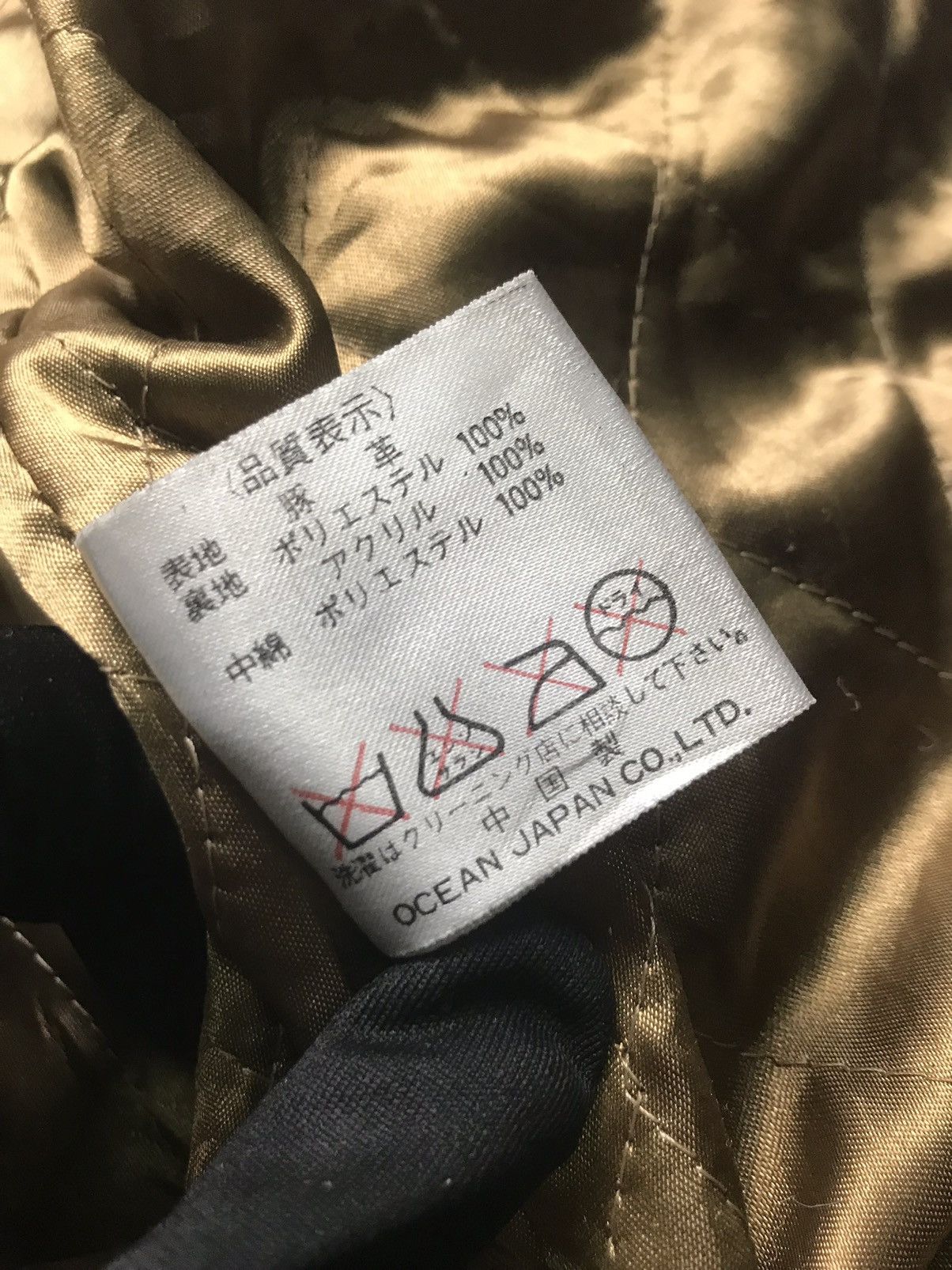 Gianni Valentino × Leather × Valentino Gianni Valentino Leopard Lined Pigskin Suede Coat Size ONE SIZE - 12 Thumbnail