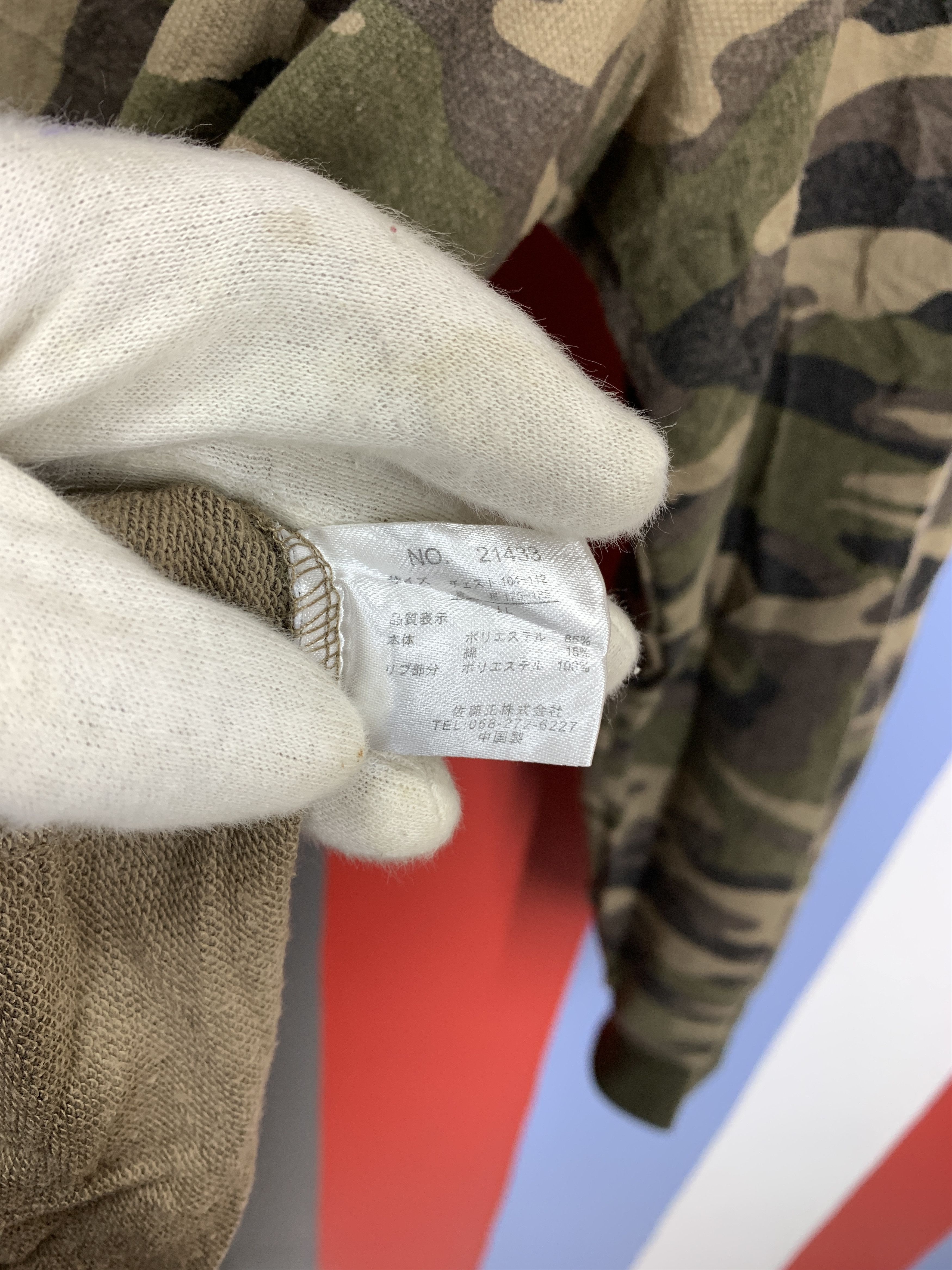 Japanese Brand SPECIAL GRACE KING OF UNDERGROUND Hoodie #2124/18 Size US M / EU 48-50 / 2 - 5 Thumbnail
