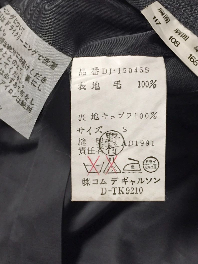 Comme des Garcons Oversized Grey Wool Suit by Comme des Garcons-2505 Size US S / EU 44-46 / 1 - 9 Thumbnail