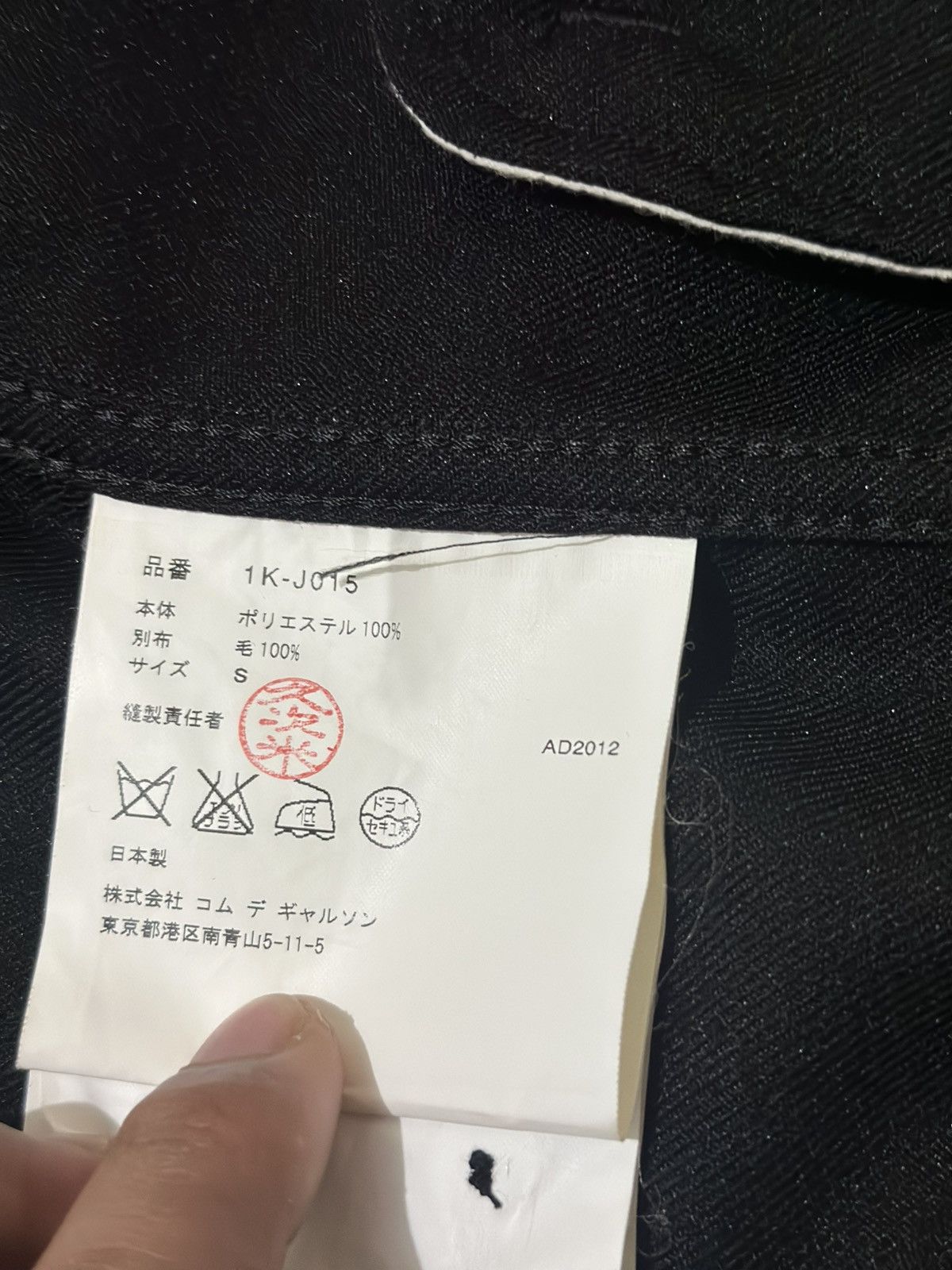 Comme des Garcons Black Comme des garcons black 2012AD blazer Size 36S - 6 Thumbnail