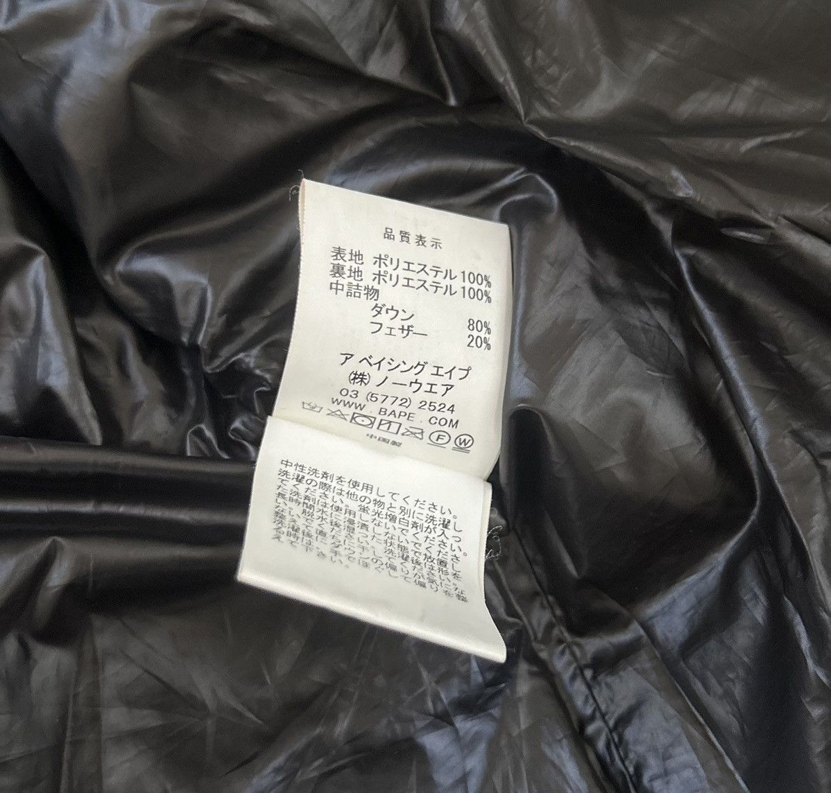 Bape Baby Milo Down Vest Size US M / EU 48-50 / 2 - 6 Thumbnail