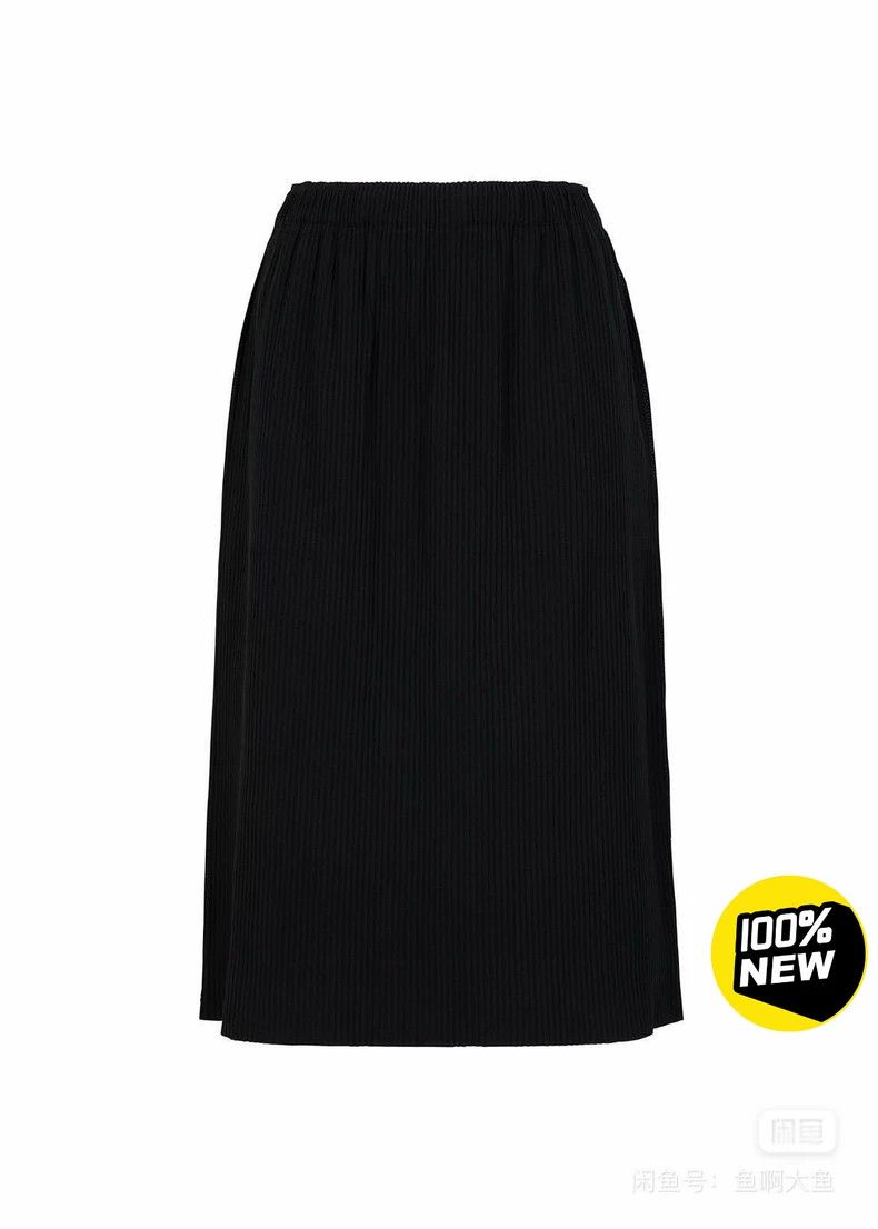 Issey Miyake issey miyake Black skirt 2505-Nextarrow Size 35" - 1 Thumbnail