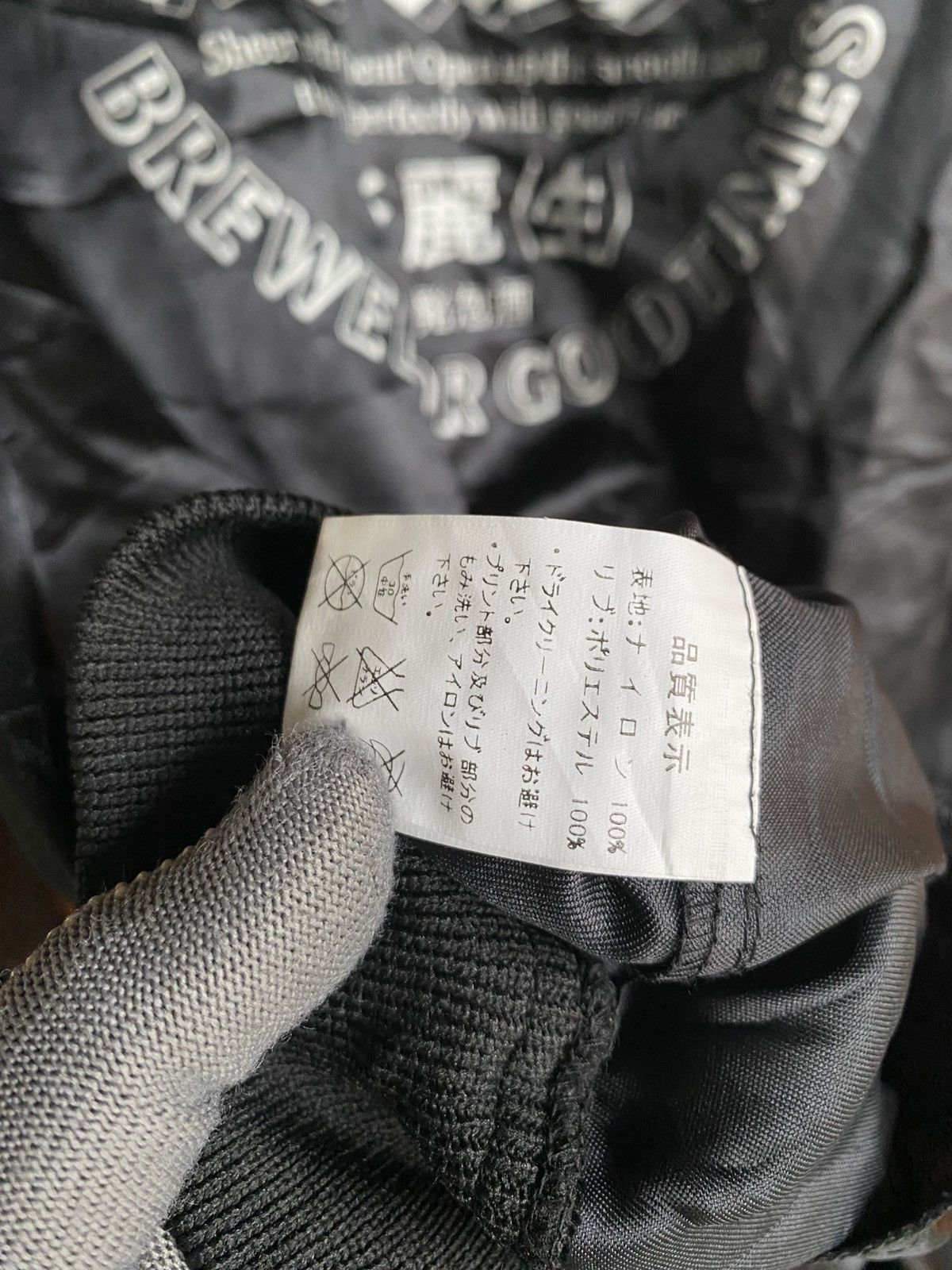 Japanese Brand Vintage Kirin Beer Sukajan Jacket Black Japanese Souvenir Size US L / EU 52-54 / 3 - 10 Thumbnail