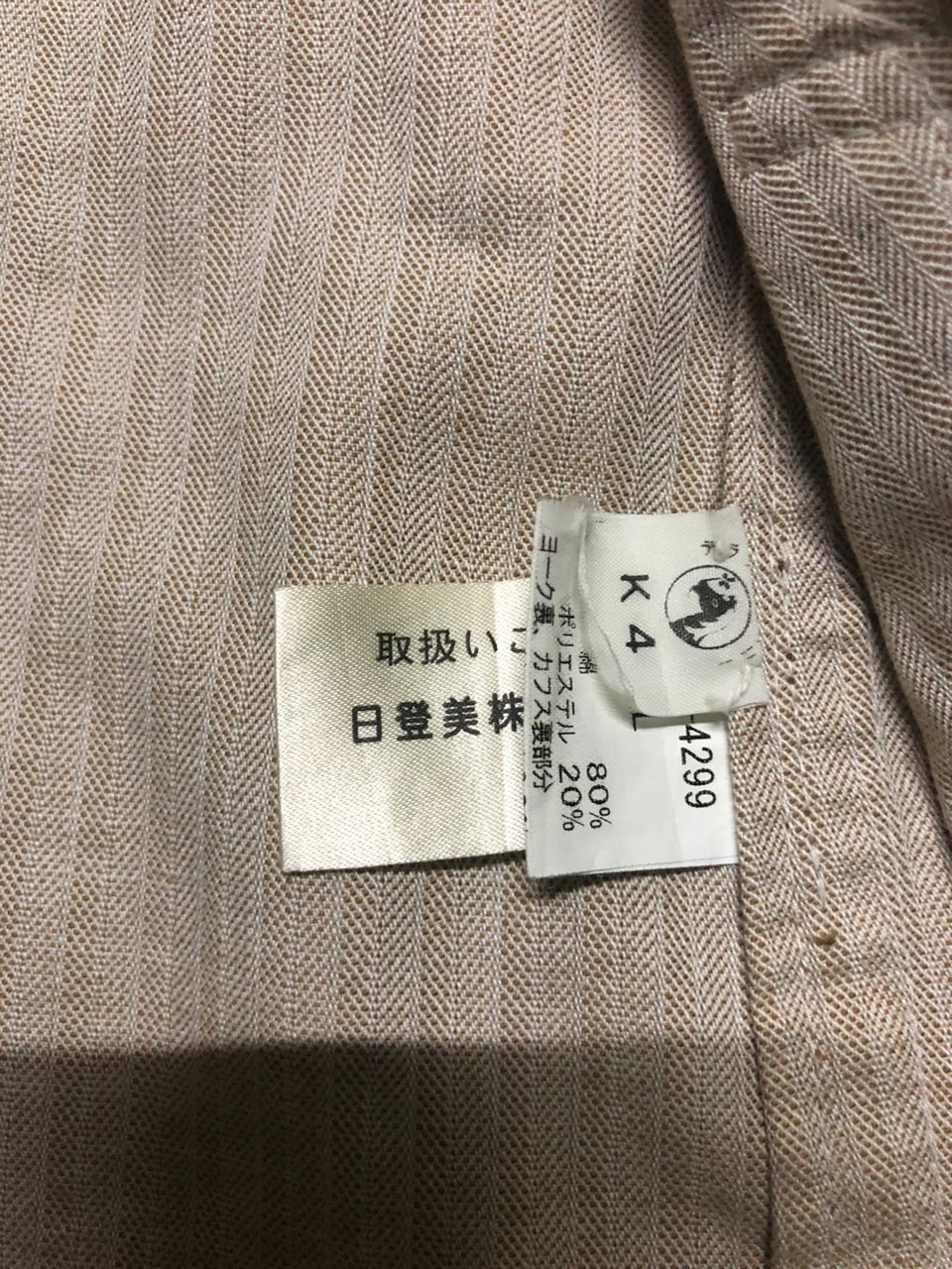 Chaps × Chaps Ralph Lauren × Ralph Lauren Vintage Chaps Ralph Lauren Stripes Light Jacket Cotton Size US L / EU 52-54 / 3 - 18 Thumbnail