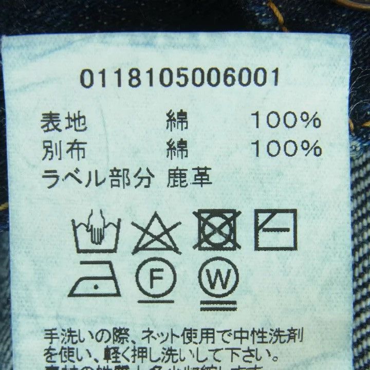 Visvim VISVIM 18SS SHORTY CHORE JKT JACKET DENIM Size US S / EU 44-46 / 1 - 6 Thumbnail
