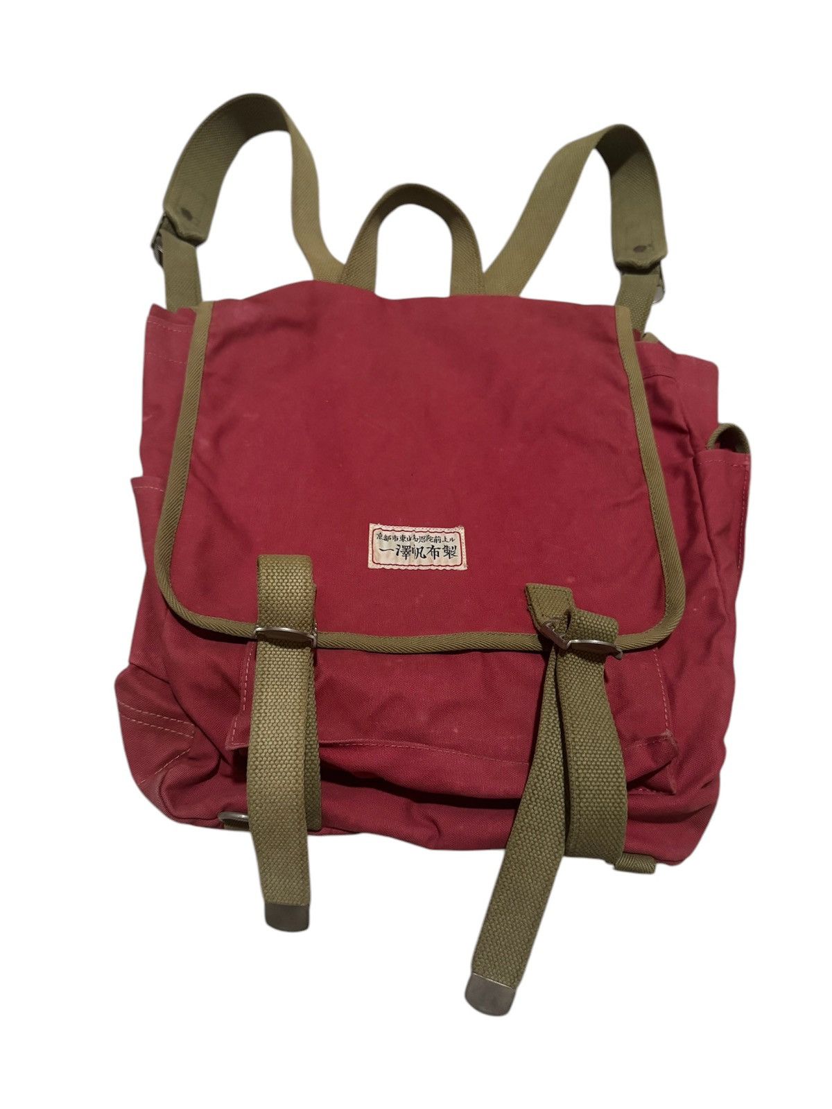 14th Addiction × Canvas × Ichizawa Shinzaburo Hanpu Vtg Shinzaburo Canvas Cotton Hemp Ichizawa Hanpu Backpack Size ONE SIZE - 1 Thumbnail