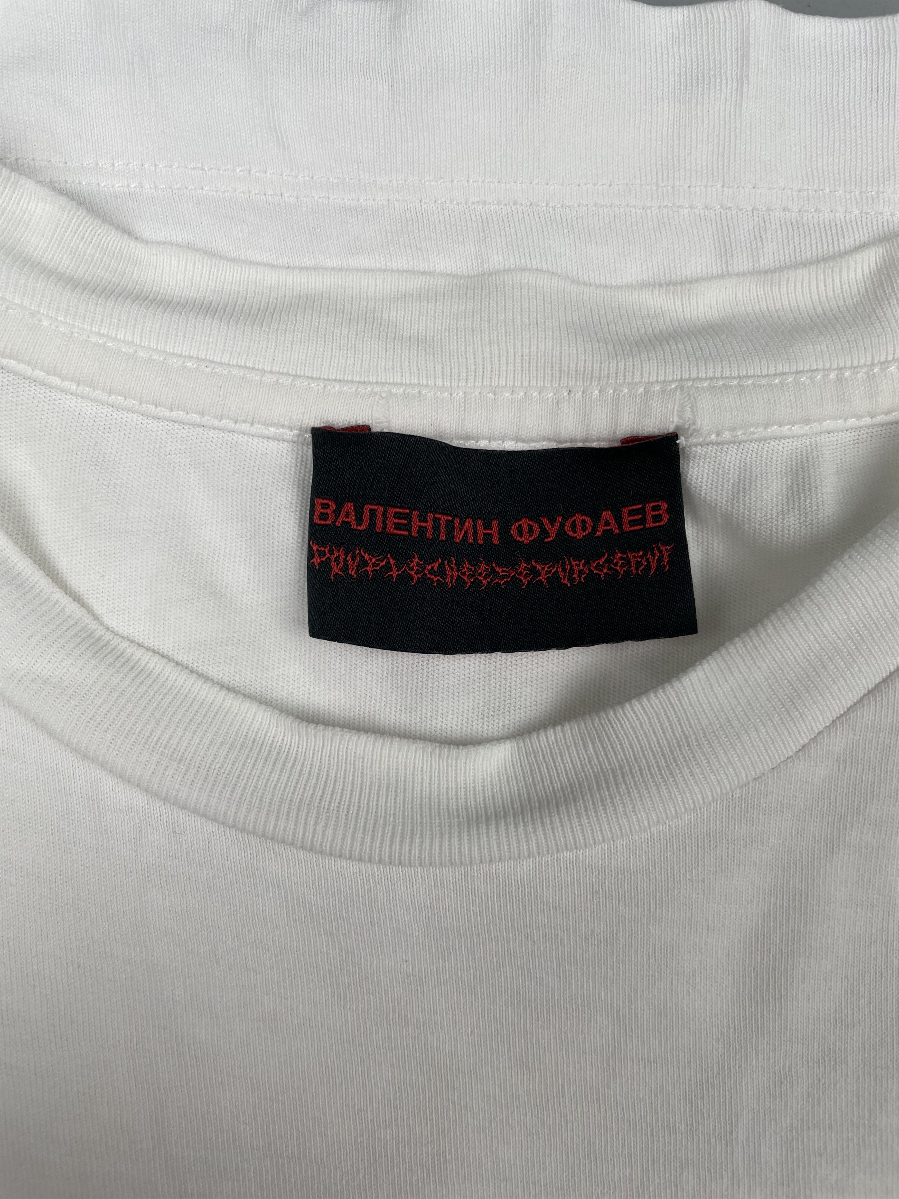Comme des Garcons Valentin Fufaev DoublecheeseburgerVF "Kush Fag" t-shirt Size US M / EU 48-50 / 2 - 4 Thumbnail