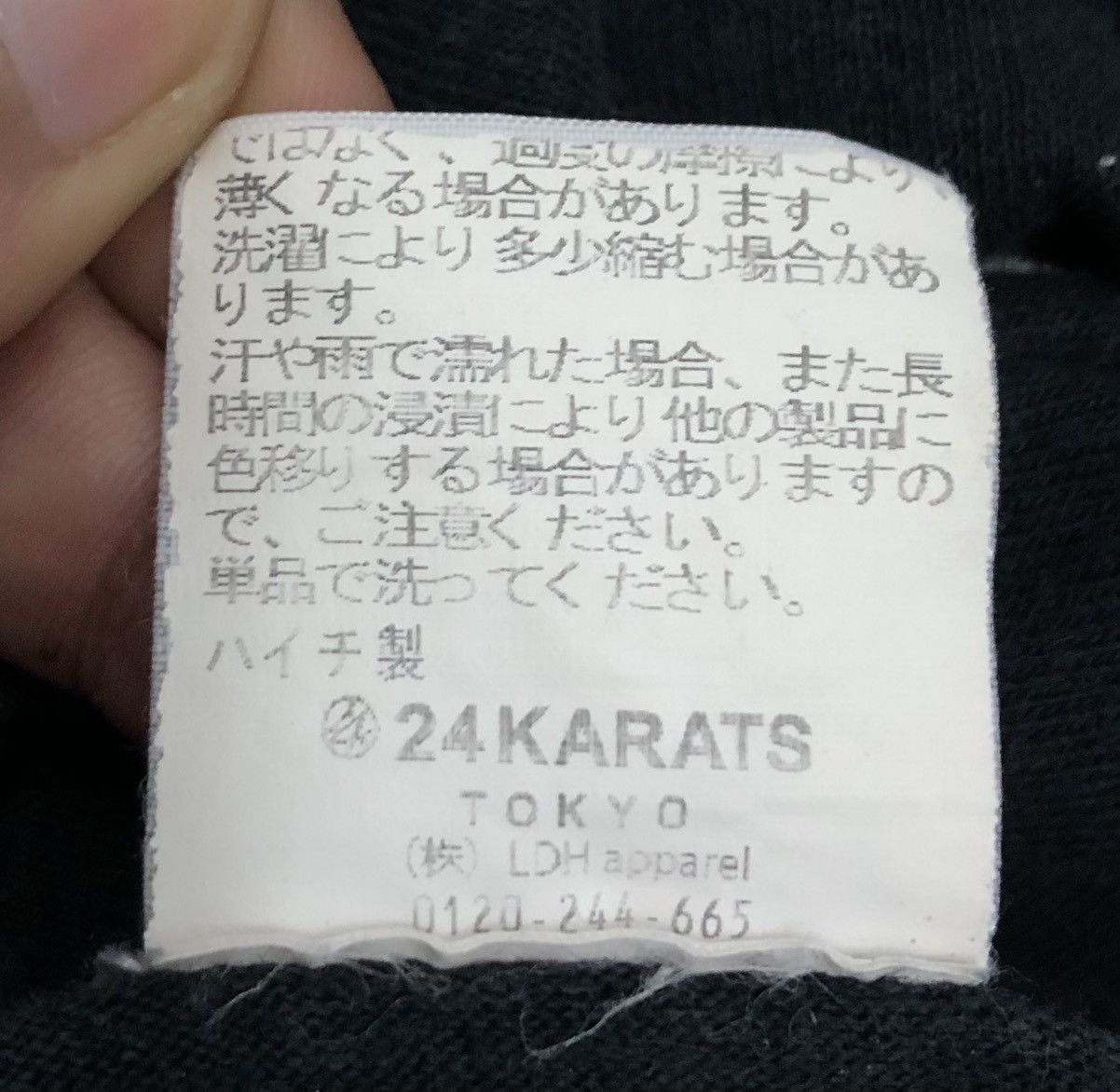 Vintage Vintage 24 Karats Tokyo United Journey TwoFour T-Shirt Size US L / EU 52-54 / 3 - 10 Thumbnail