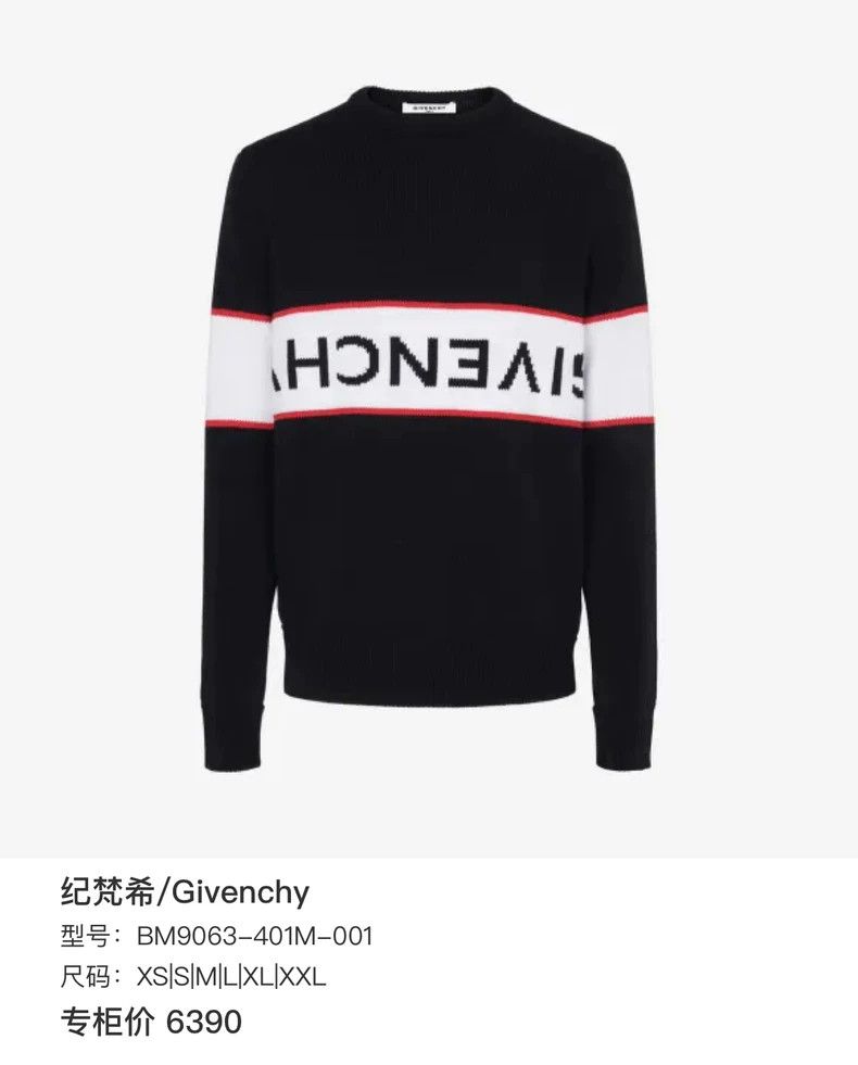 Givenchy Givenchy New Black Reversed Letter Logo Sweater S Size US S / EU 44-46 / 1 - 6 Thumbnail