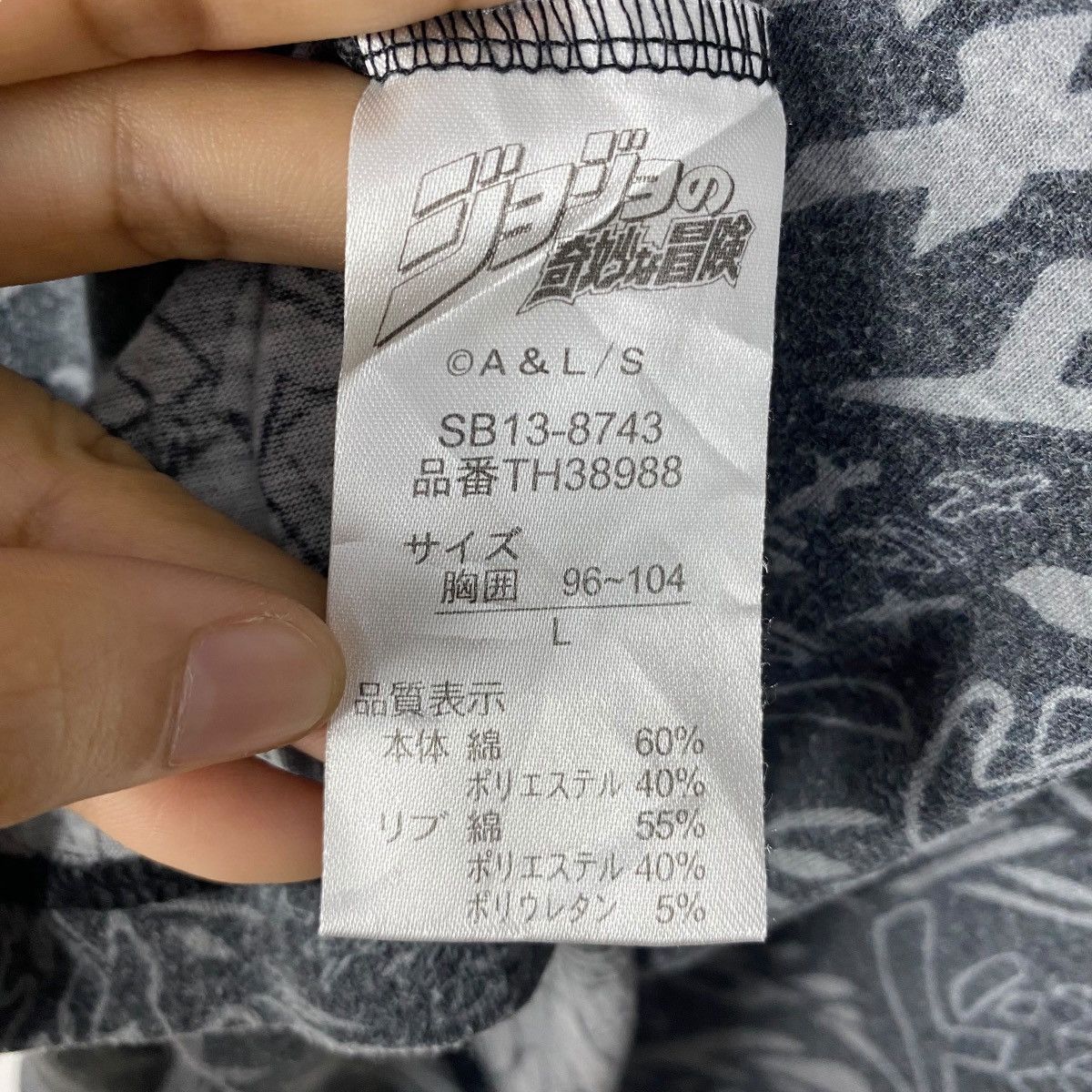 Anime × Japanese Brand JoJo's Bizarre Adventure Anime Manga Full Print Tee Shirt Size US L / EU 52-54 / 3 - 6 Thumbnail
