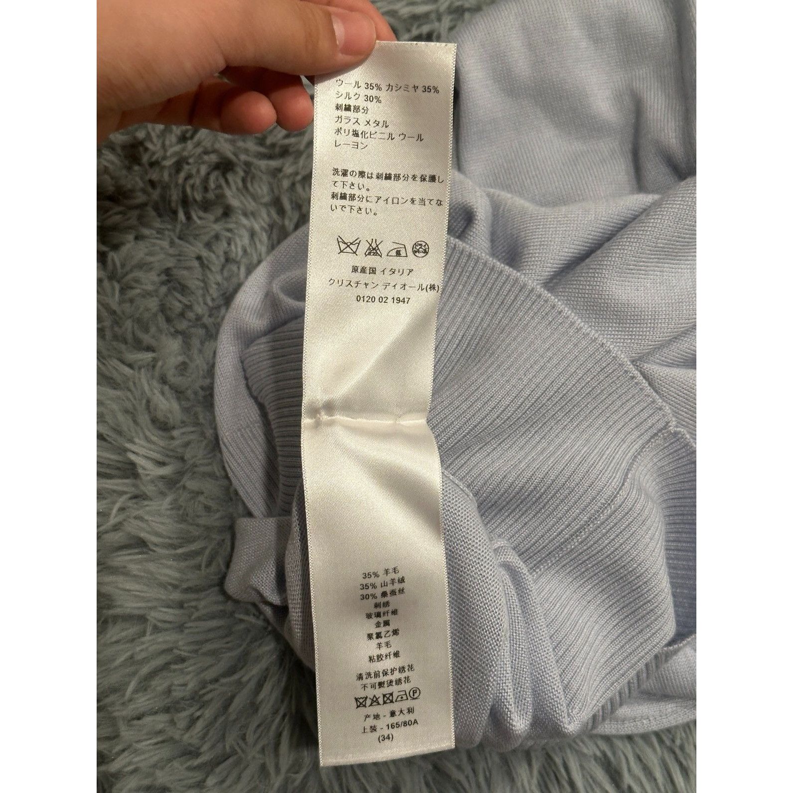 Dior Christian Dior Womens Cashmere Wool Blend Light Blue Sweater Size XXS / US 00 / IT 34 - 5 Thumbnail