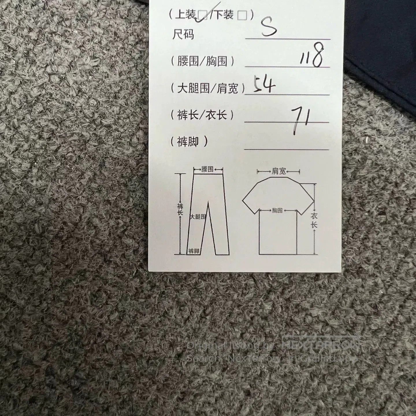 Prada Prada Letter Logo Tech Fabric Short. Size US S / EU 44-46 / 1 - 8 Thumbnail