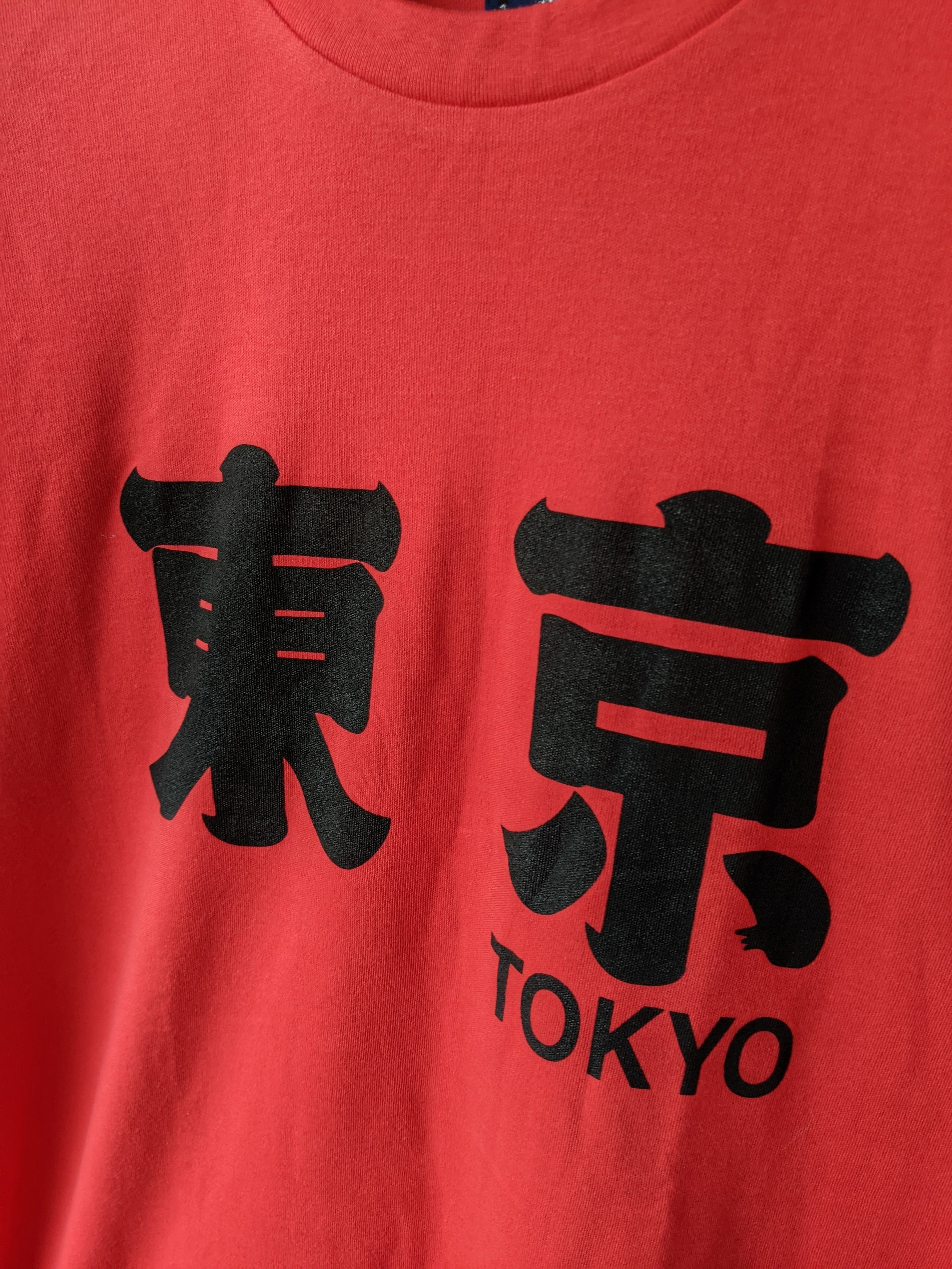 Japanese Brand RARE Ichiban Tokyo Cotton Red Tshirt Japan Print Size M Size US M / EU 48-50 / 2 - 6 Thumbnail