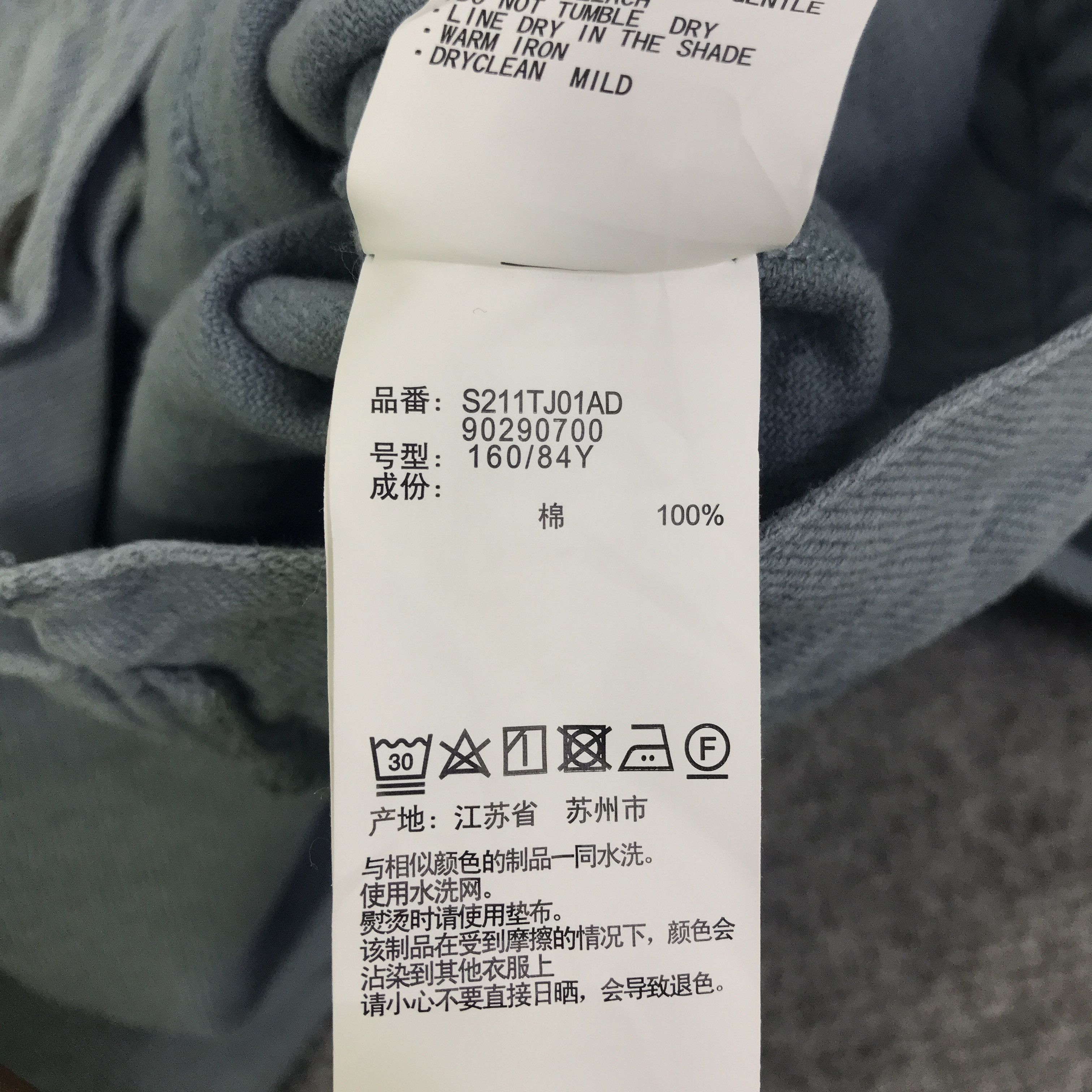Japanese Brand Japan corduroy jacket niko and like kapita jacket K94B4 Size US L / EU 52-54 / 3 - 13 Thumbnail