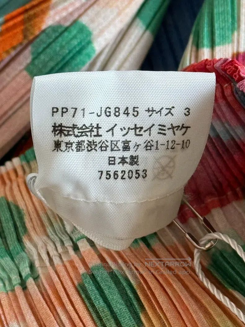 Issey Miyake Issey Miyake Color Block Short Sleeve Size L / US 10 / IT 46 - 6 Thumbnail