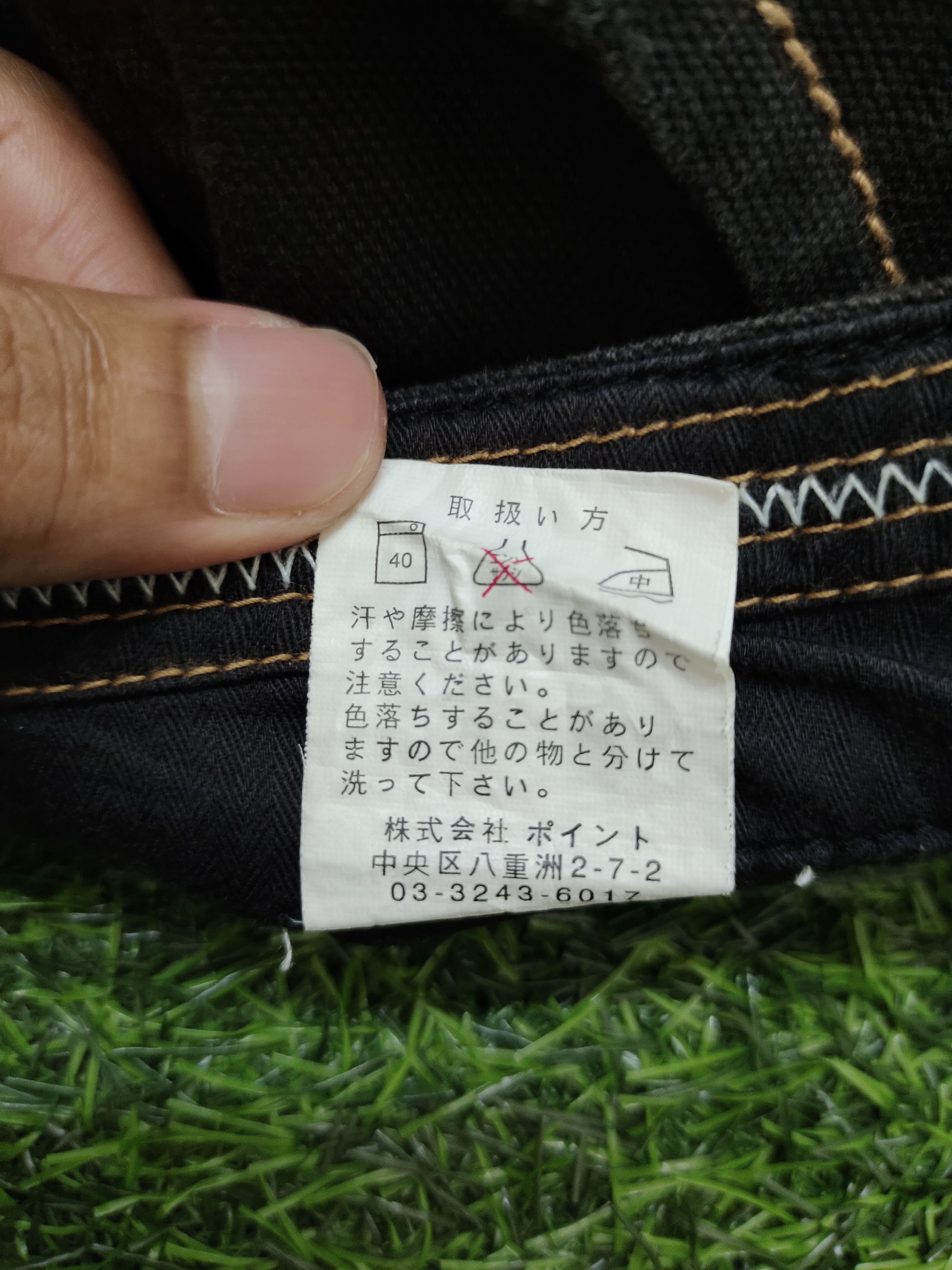 Comme des Garcons × Undercover Global Work 3D Floating Pocket Fatigue Denim Pants Size US 31 - 20 Thumbnail
