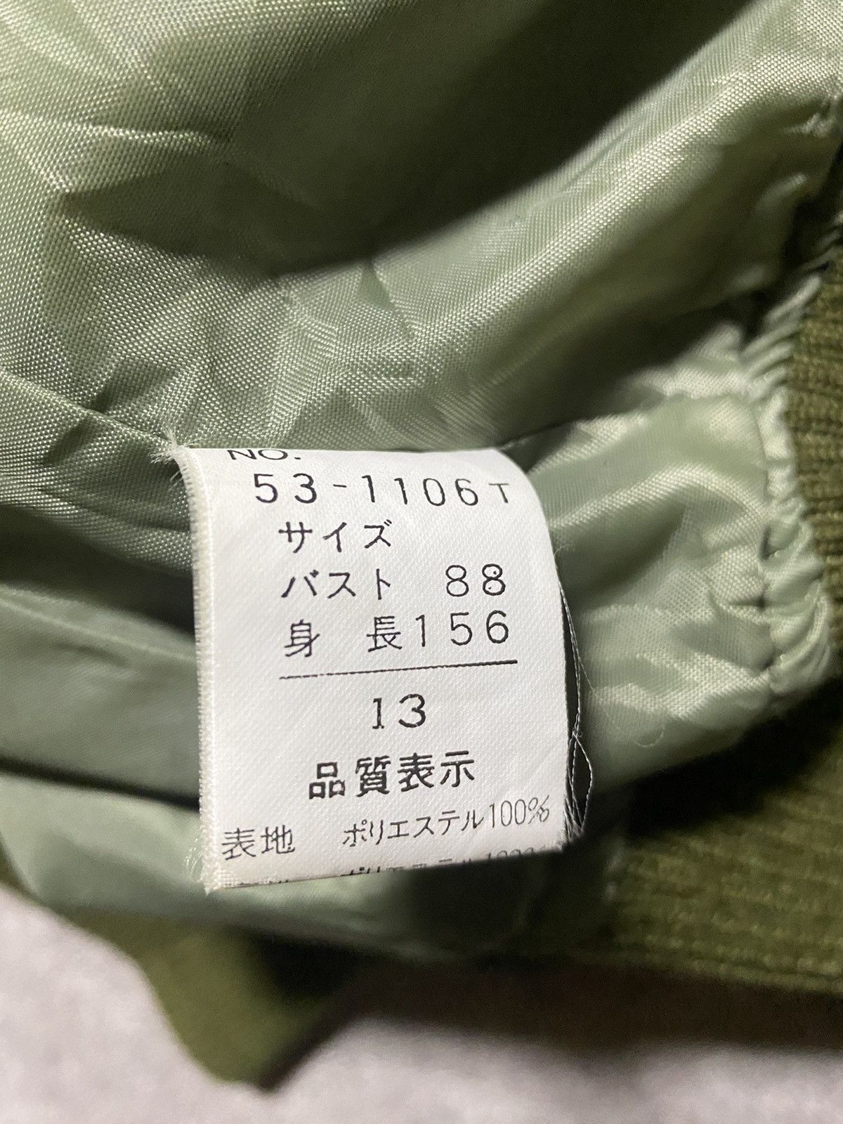 GOA Japanese Bomber Military Multipocket Size US XL / EU 56 / 4 - 6 Thumbnail
