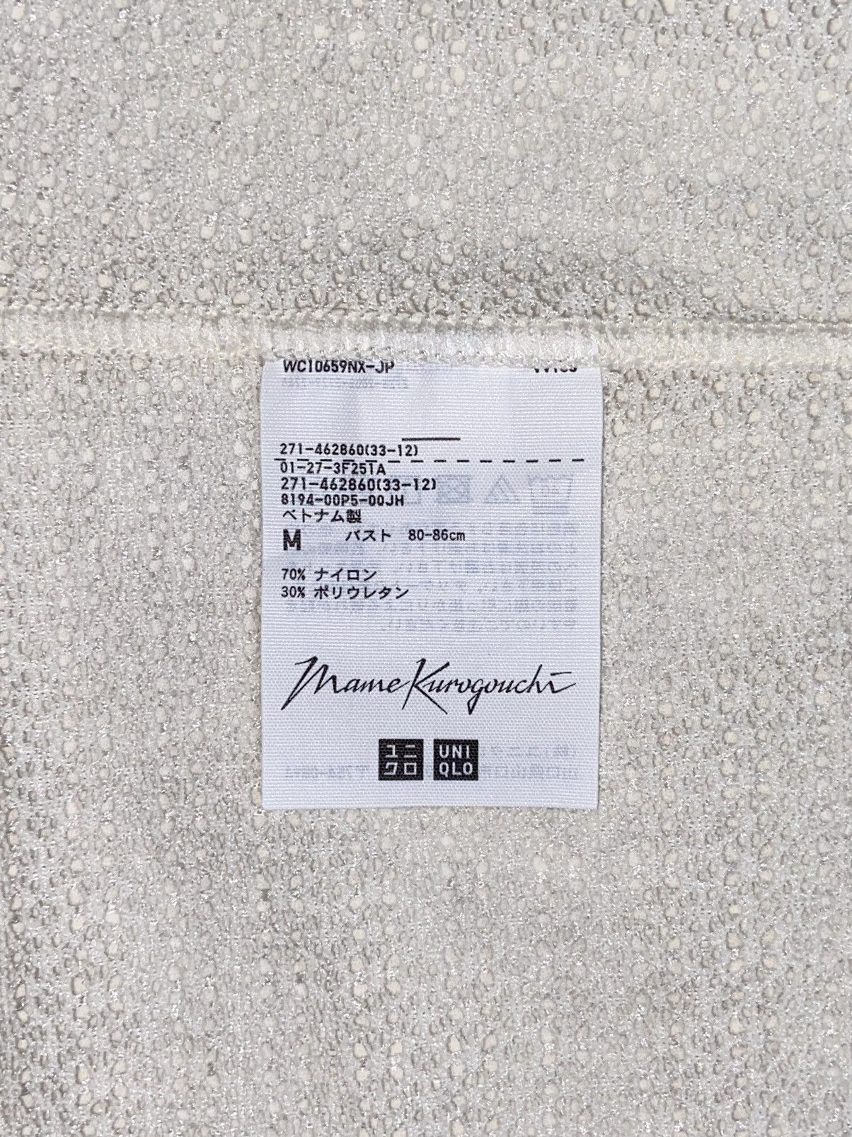 Uniqlo UNIQLO White Mesh T-shirt Size US XS / EU 42 / 0 - 10 Thumbnail