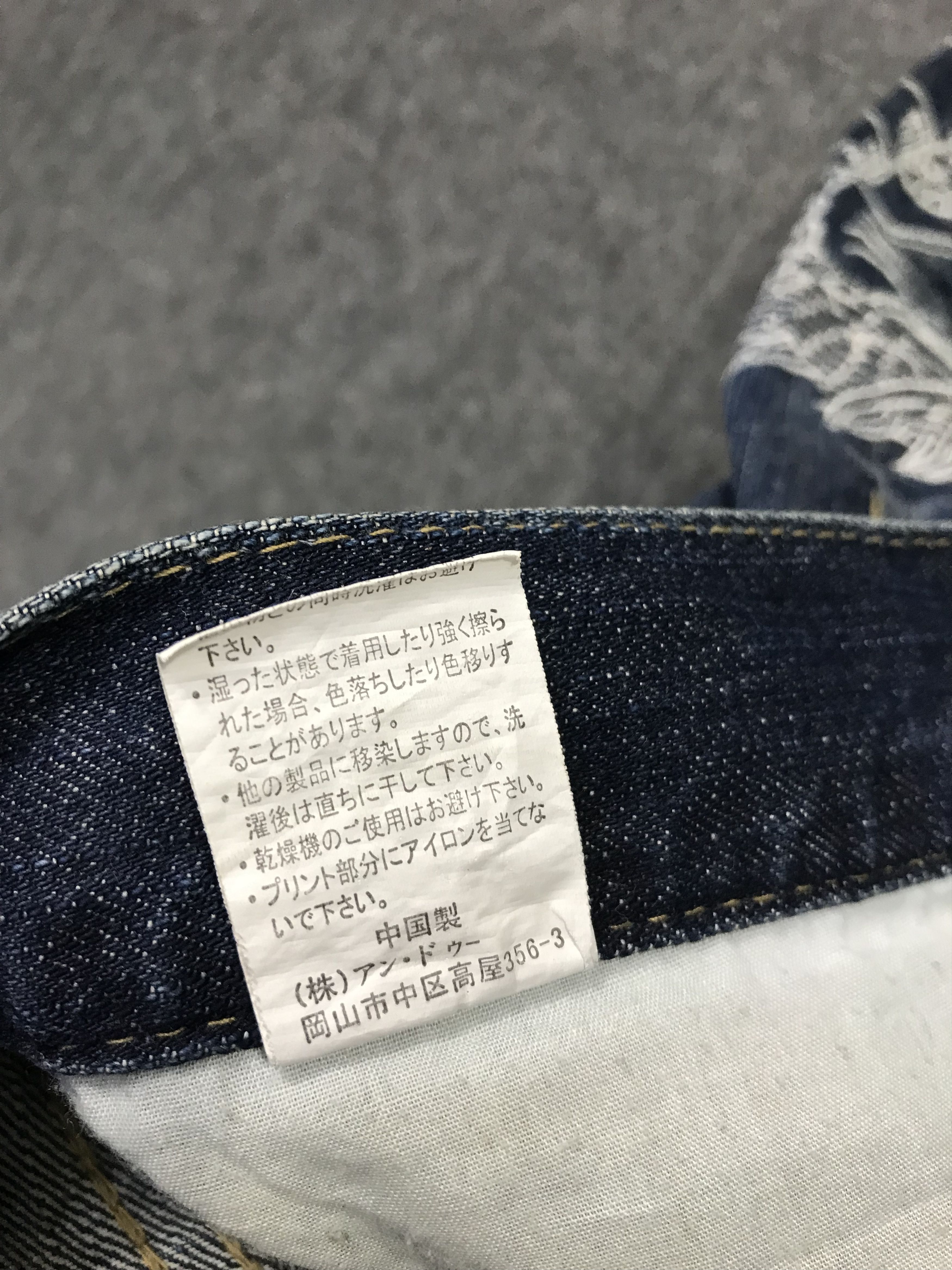 Japanese Brand Vintage Japanese Brand Embroidery Dragon Zipper Jeans Size US 34 / EU 50 - 15 Thumbnail