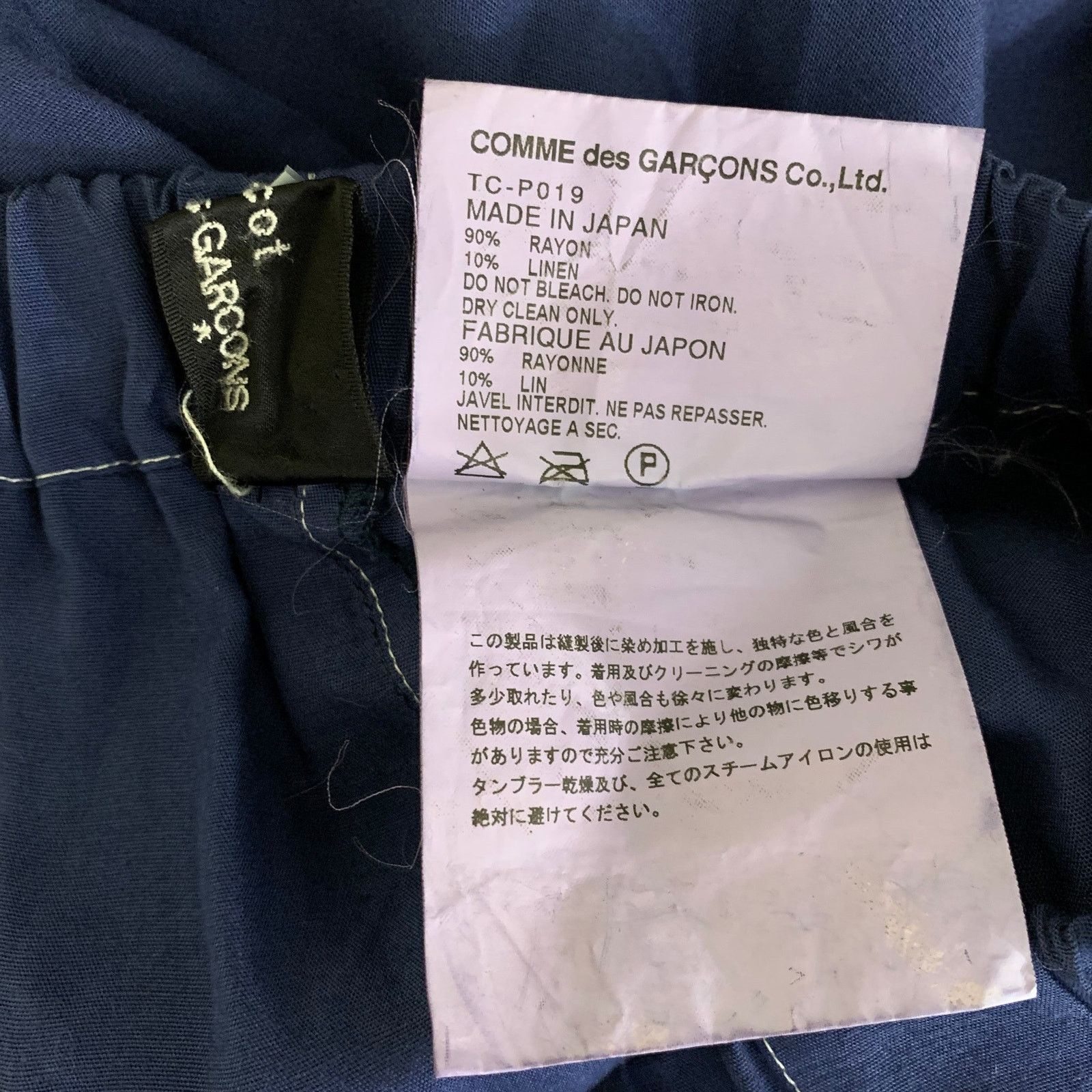 Comme des Garcons COMME des GARCONS S Navy White Cotton Casual Pants Size 26" / US 2 / IT 38 - 4 Thumbnail