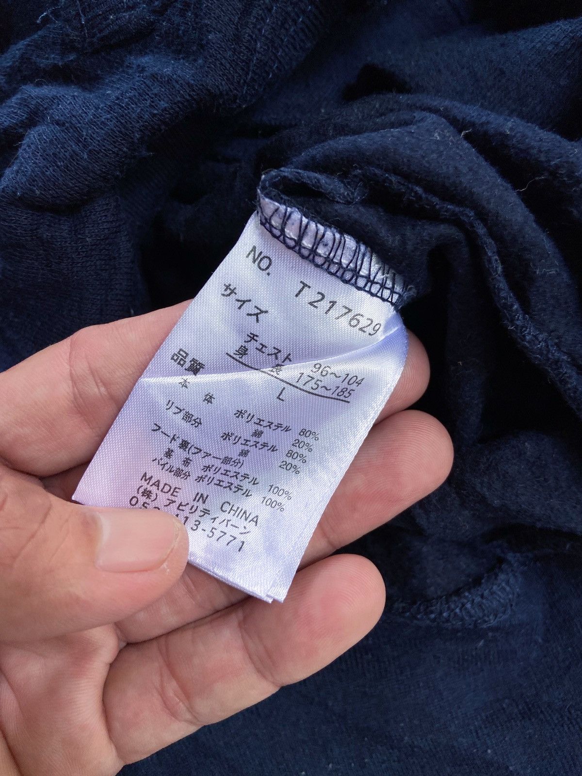 Japanese Brand LOCK HEAVEN HOUSTON STADIUM HOODIE Size US L / EU 52-54 / 3 - 10 Thumbnail