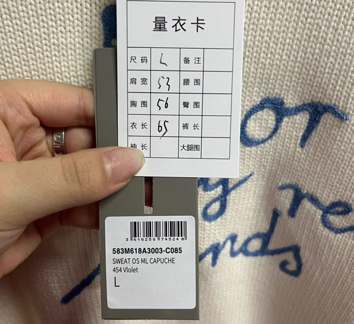 Dior Dior Men's Summer Logo Knit Sweater 0079-2507 Size US L / EU 52-54 / 3 - 5 Thumbnail