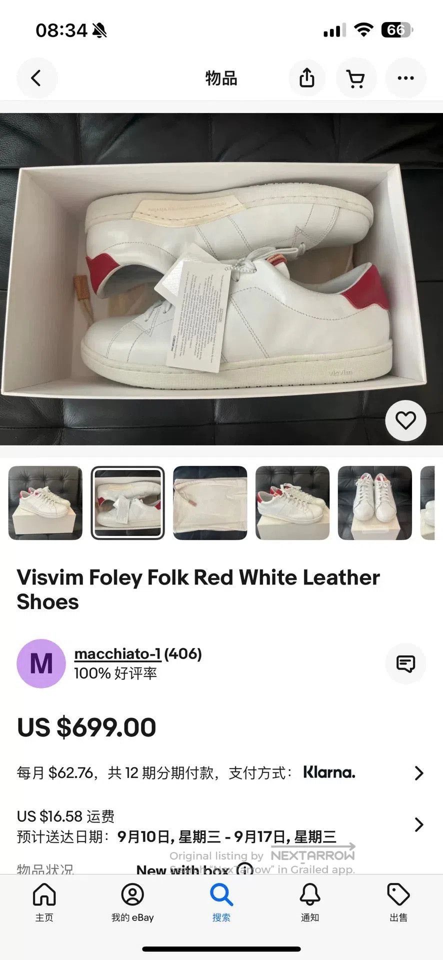 Visvim visvim foley folk sneakers in red. Size US 8 / EU 41 - 8 Thumbnail