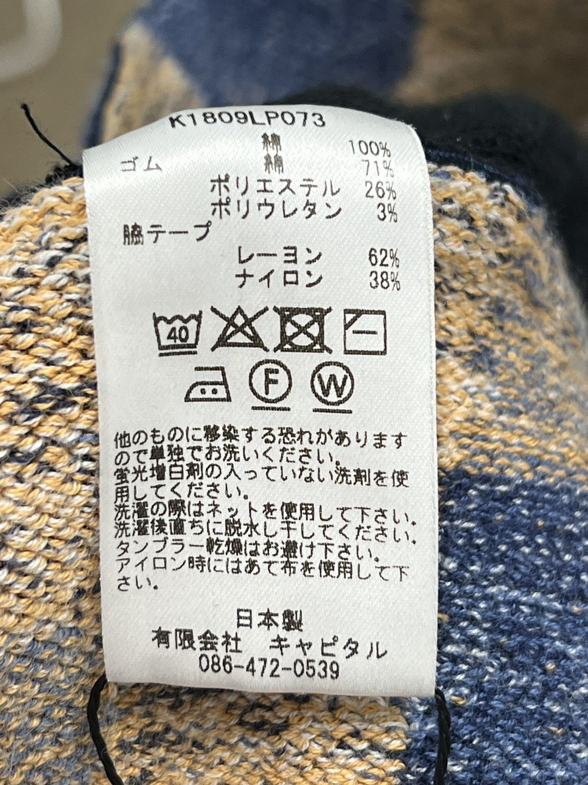 Kapital × Kapital Kountry Kapital Kountry Embroidered Trim Shimokita GoGo Sweatpants Size US 29 - 7 Thumbnail