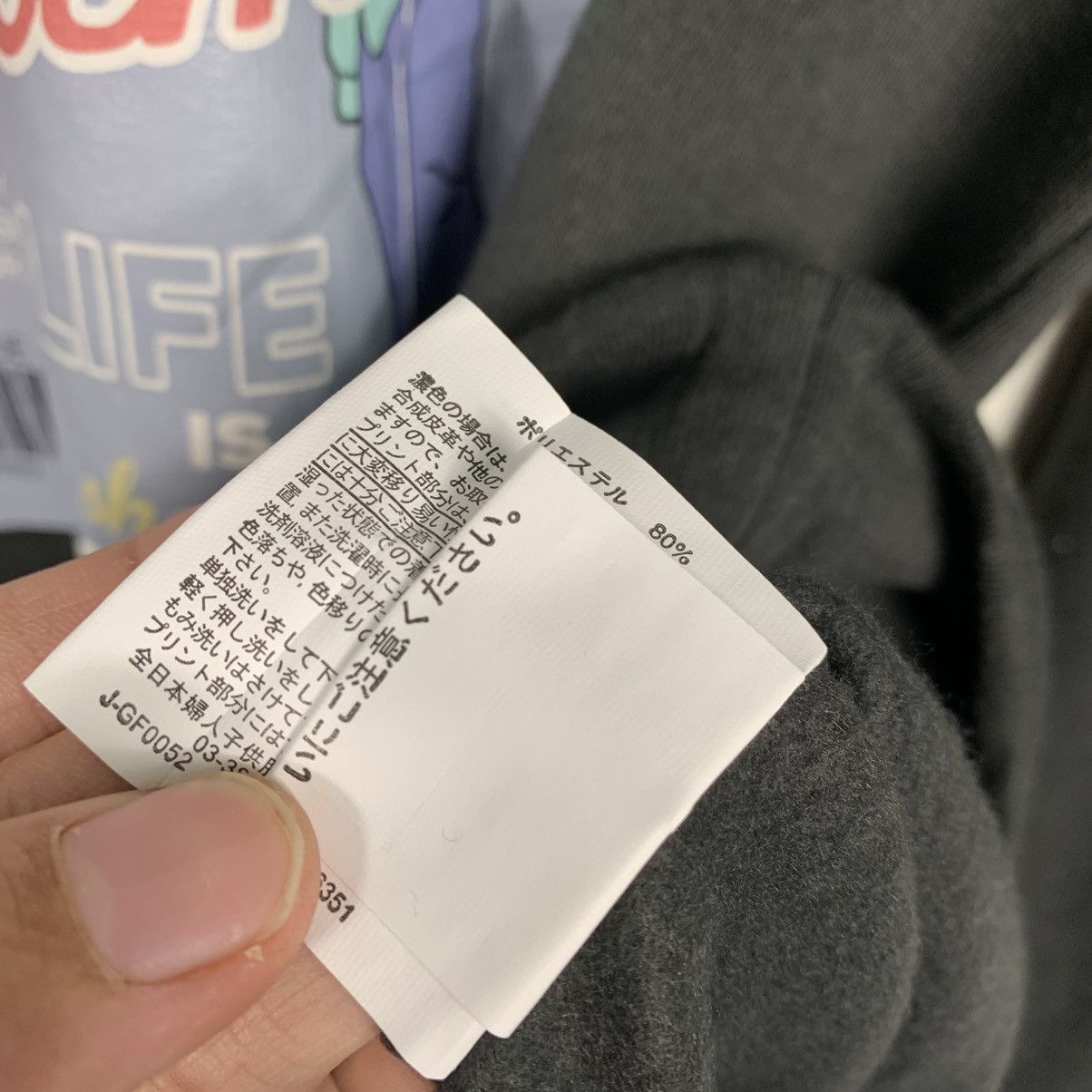 Japanese Brand Japanese Brand Sunny Side Skateboard Hoodie Size US L / EU 52-54 / 3 - 17 Thumbnail
