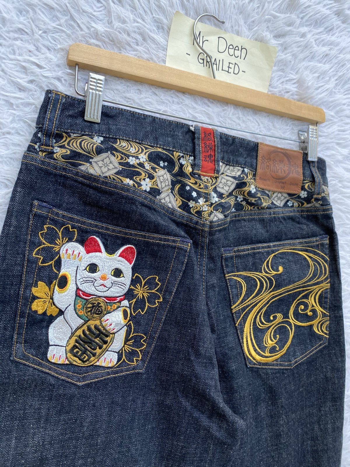 Japanese Brand Karakuri Tamashii Men's Jeans Pants Embroidered Japanese Size US 31 - 13 Thumbnail