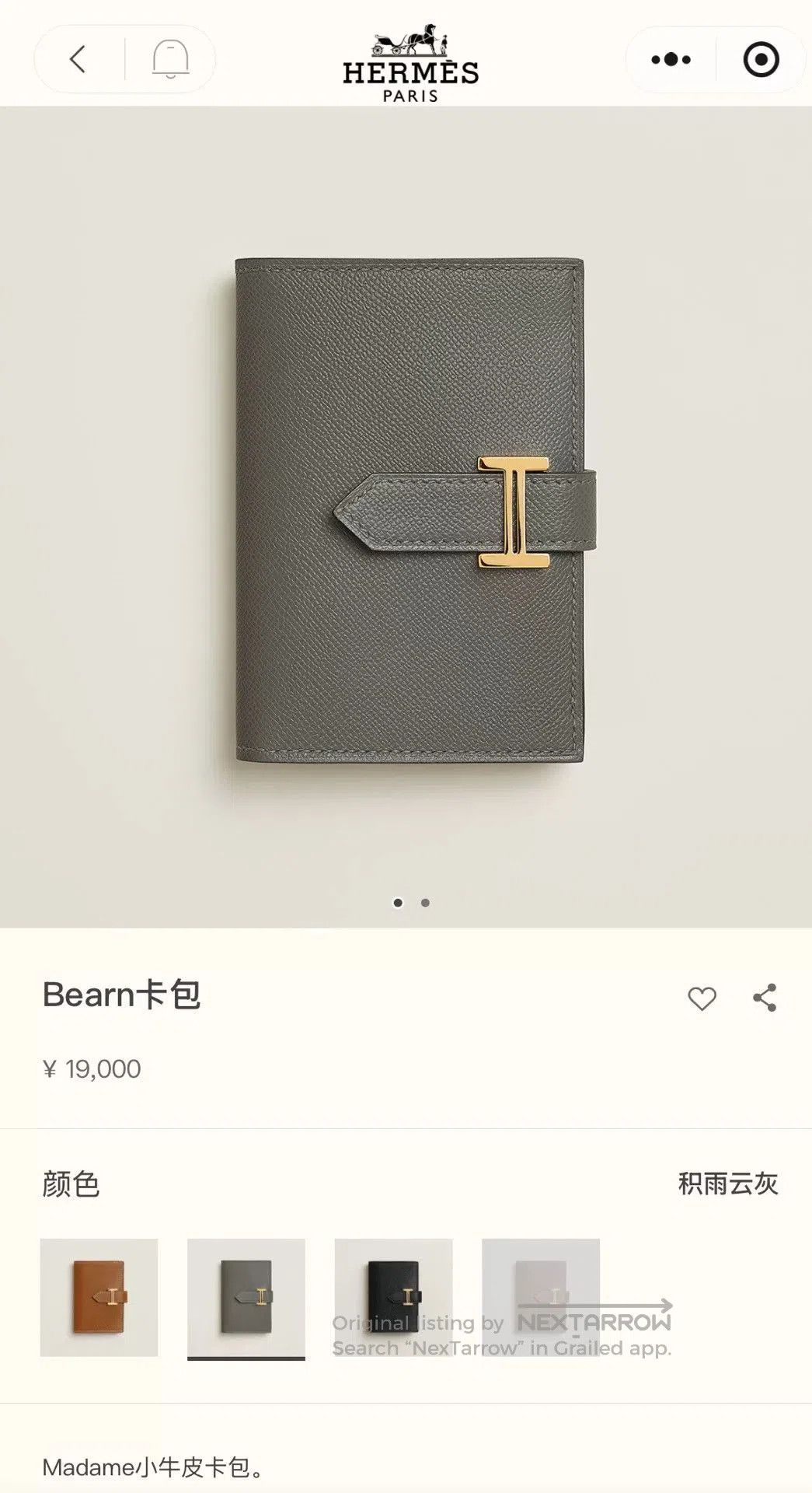 Hermes Hermes Bearn Card Case Gold Clasp. Size ONE SIZE - 7 Thumbnail