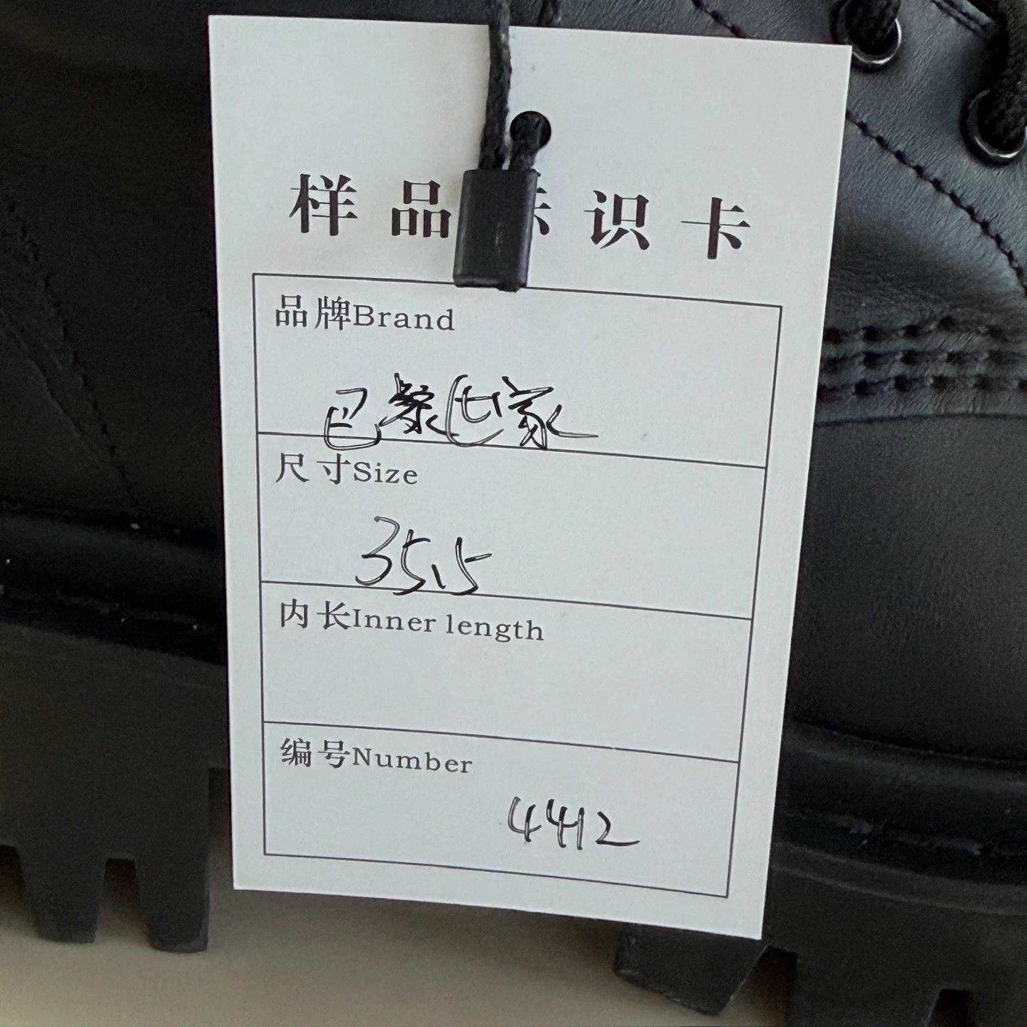 Balenciaga Balenciaga black thick sole short boots 35.5 99new Size US 4.5 / IT 34.5 - 8 Thumbnail