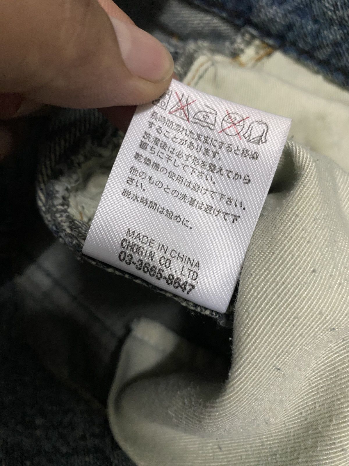 Schlussel Schlussel Snake Design Japanese Denim Jeans Size US 30 / EU 46 - 8 Thumbnail