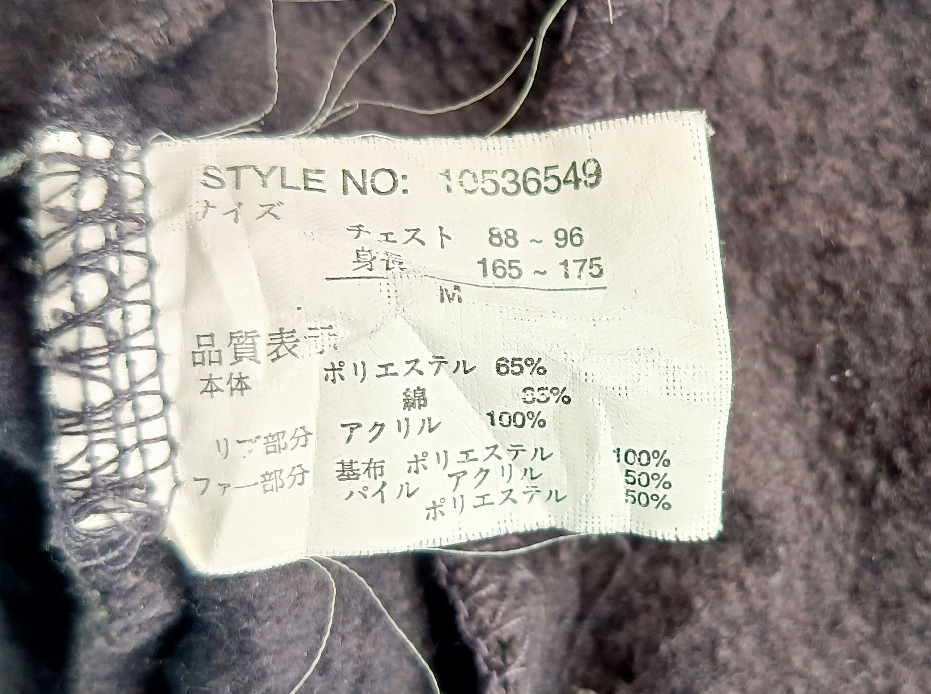 Mari's Rock BlackWashAcid Punk Size US M / EU 48-50 / 2 - 8 Thumbnail