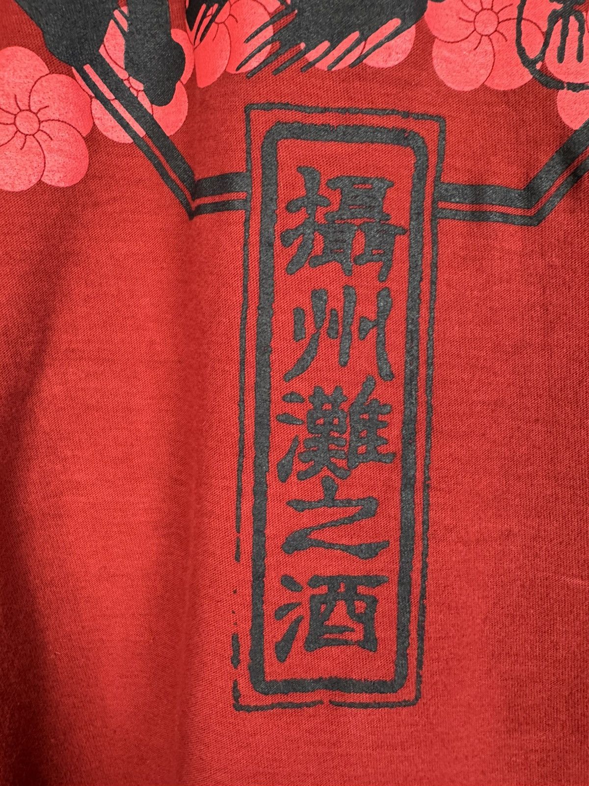 Other Kume JP Tokyo 1935 T-shirt Made in Japan Size US XXL / EU 58 / 5 - 8 Thumbnail