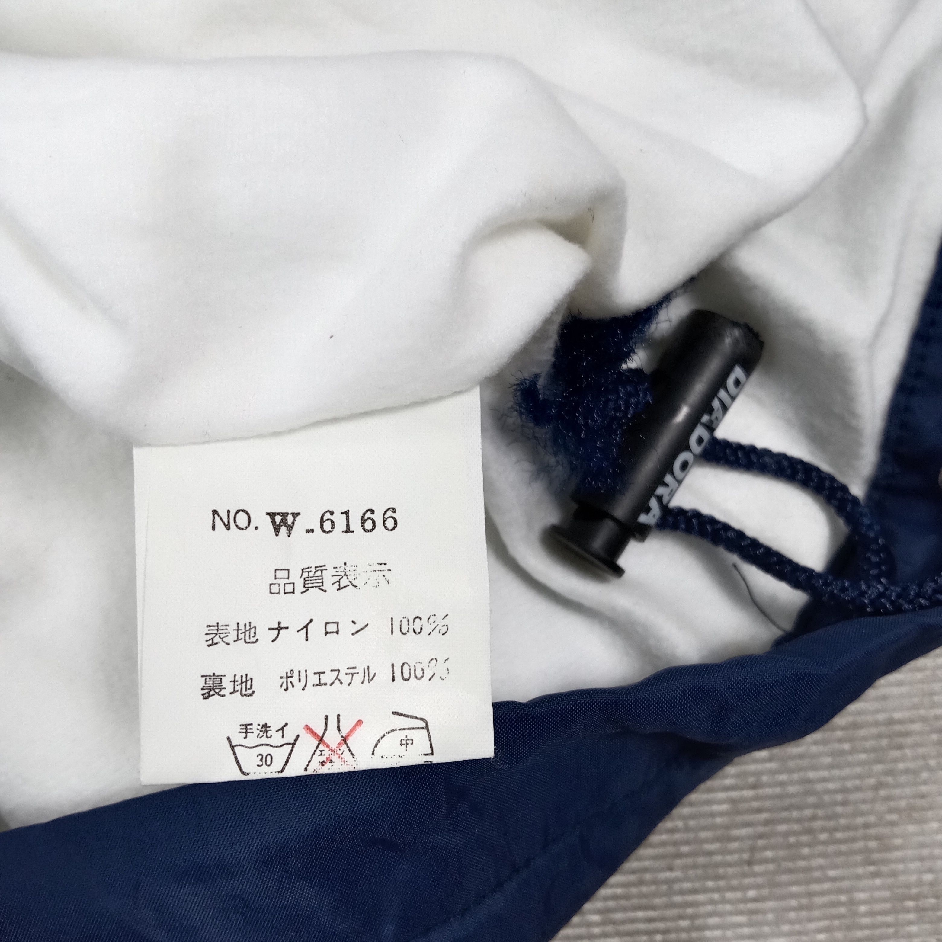 Diadora 90's Daidora Windbreaker Jacket C287N27 Size US L / EU 52-54 / 3 - 8 Thumbnail