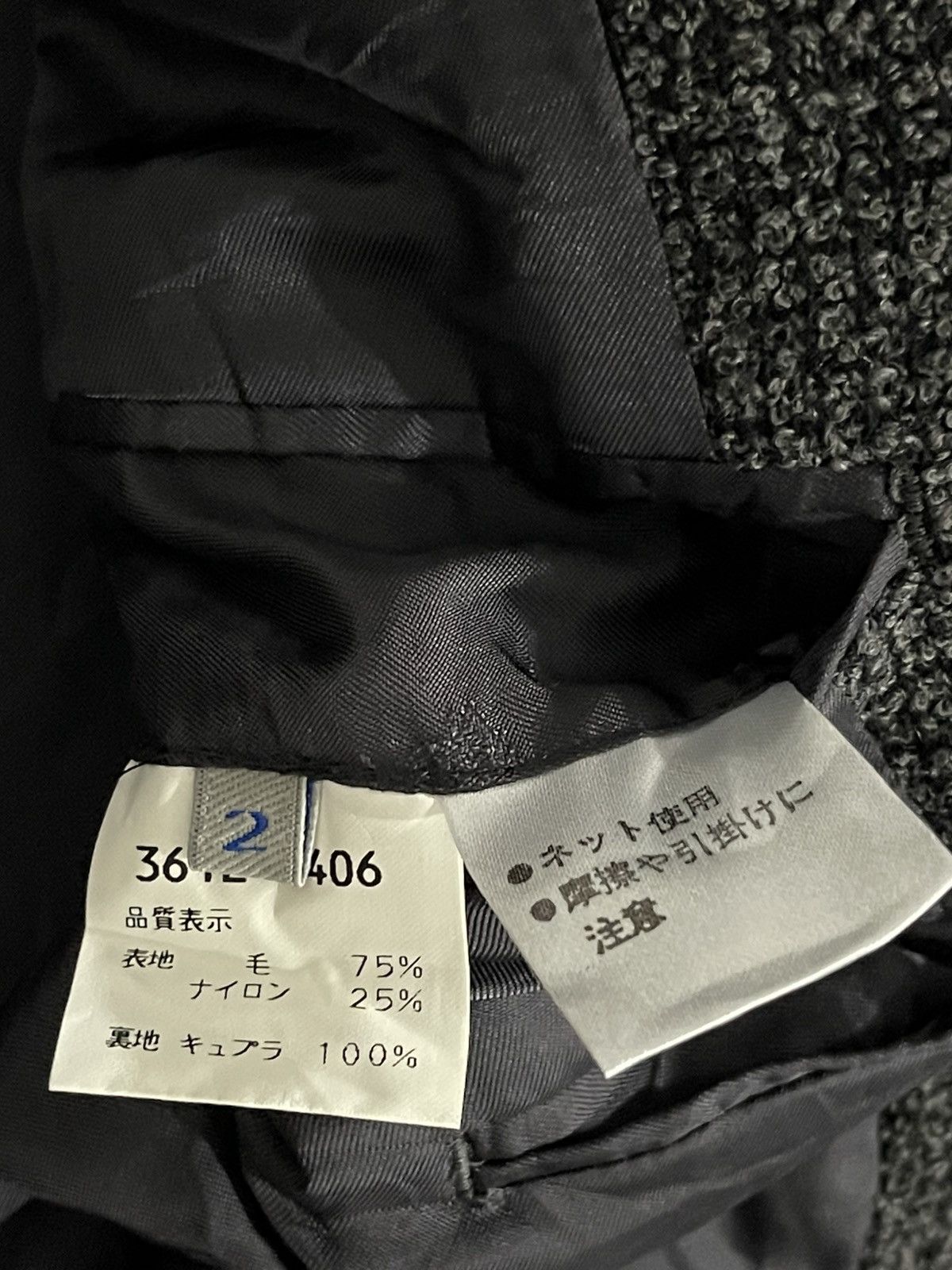 Kenzo Vintage Kenzo Homme Coat Blazer Size 42R - 14 Thumbnail