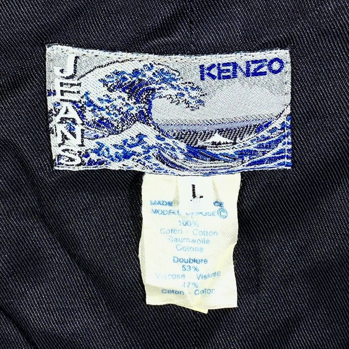 Kenzo Gilet Costume Polar Bear Corduroy Vintage 90’s Kenzo Jeans Size 44L - 6 Thumbnail