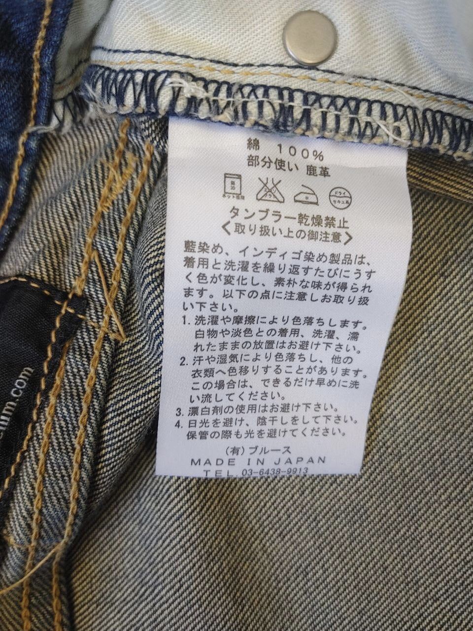 Japanese Brand × KURO Kuro Graphite Selvedge Denim Size US 34 / EU 50 - 11 Thumbnail